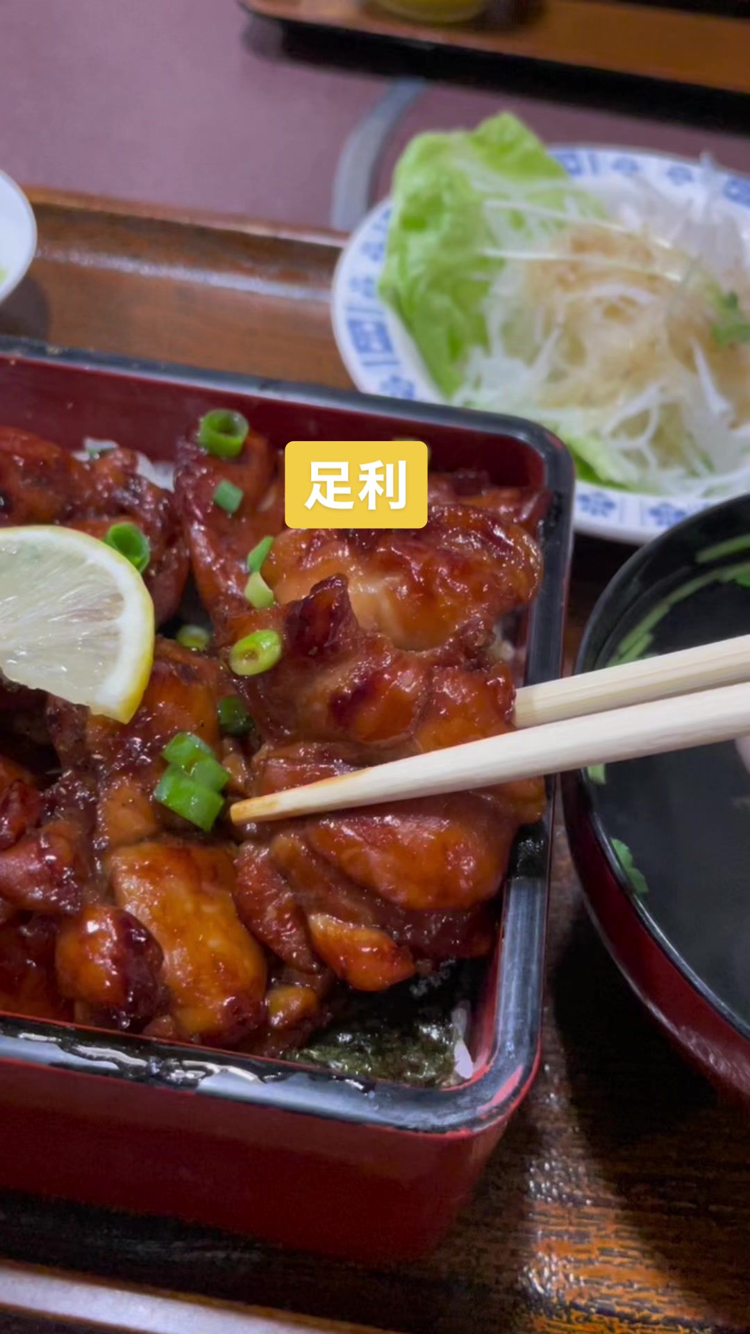 鳥常 本店