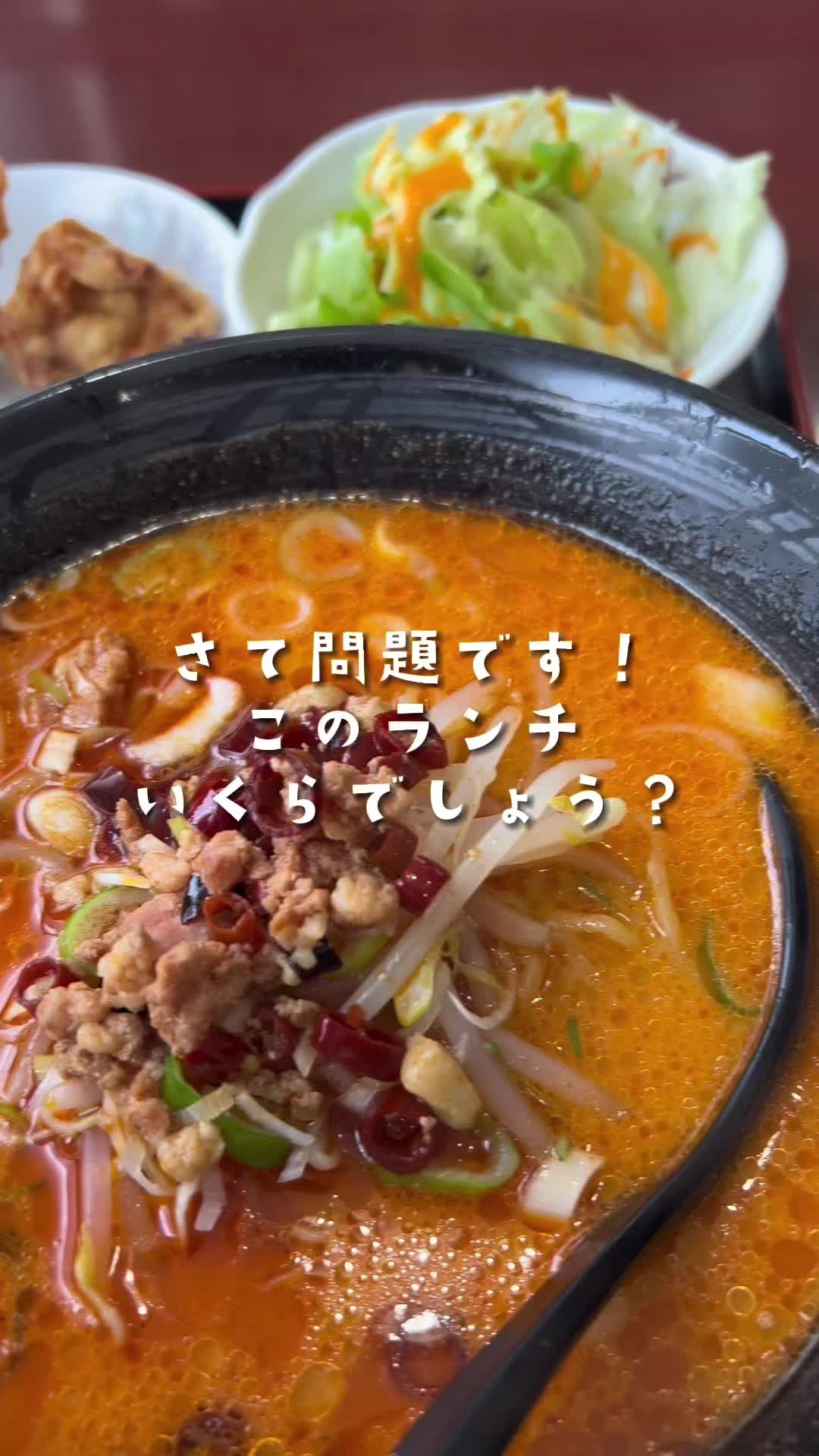 長城食堂