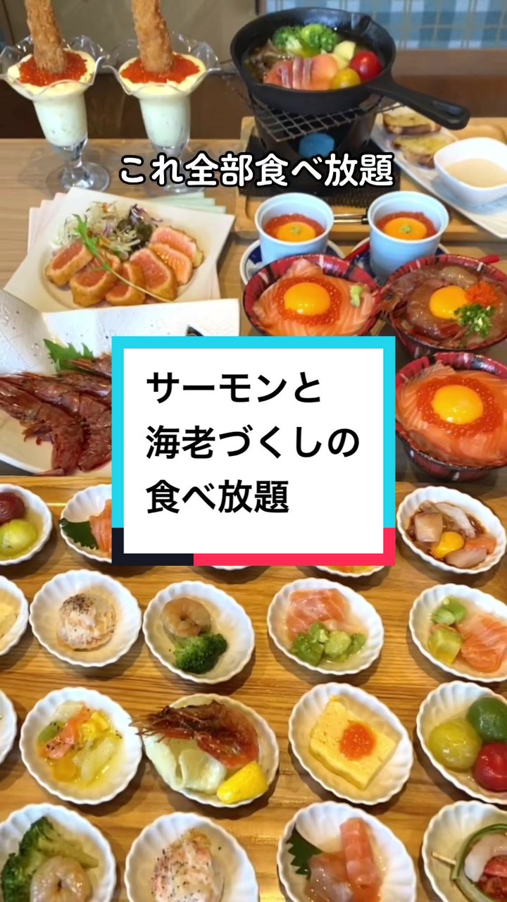 三代目ふらり寿司 春日井店