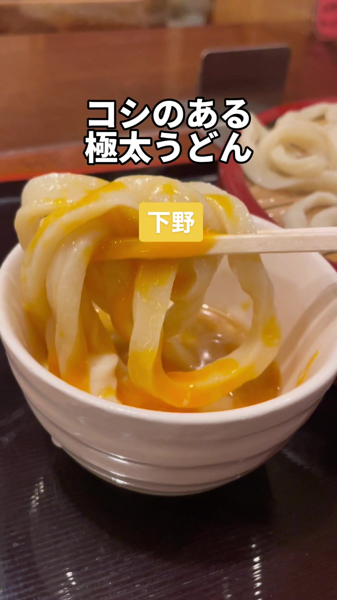 田舎や