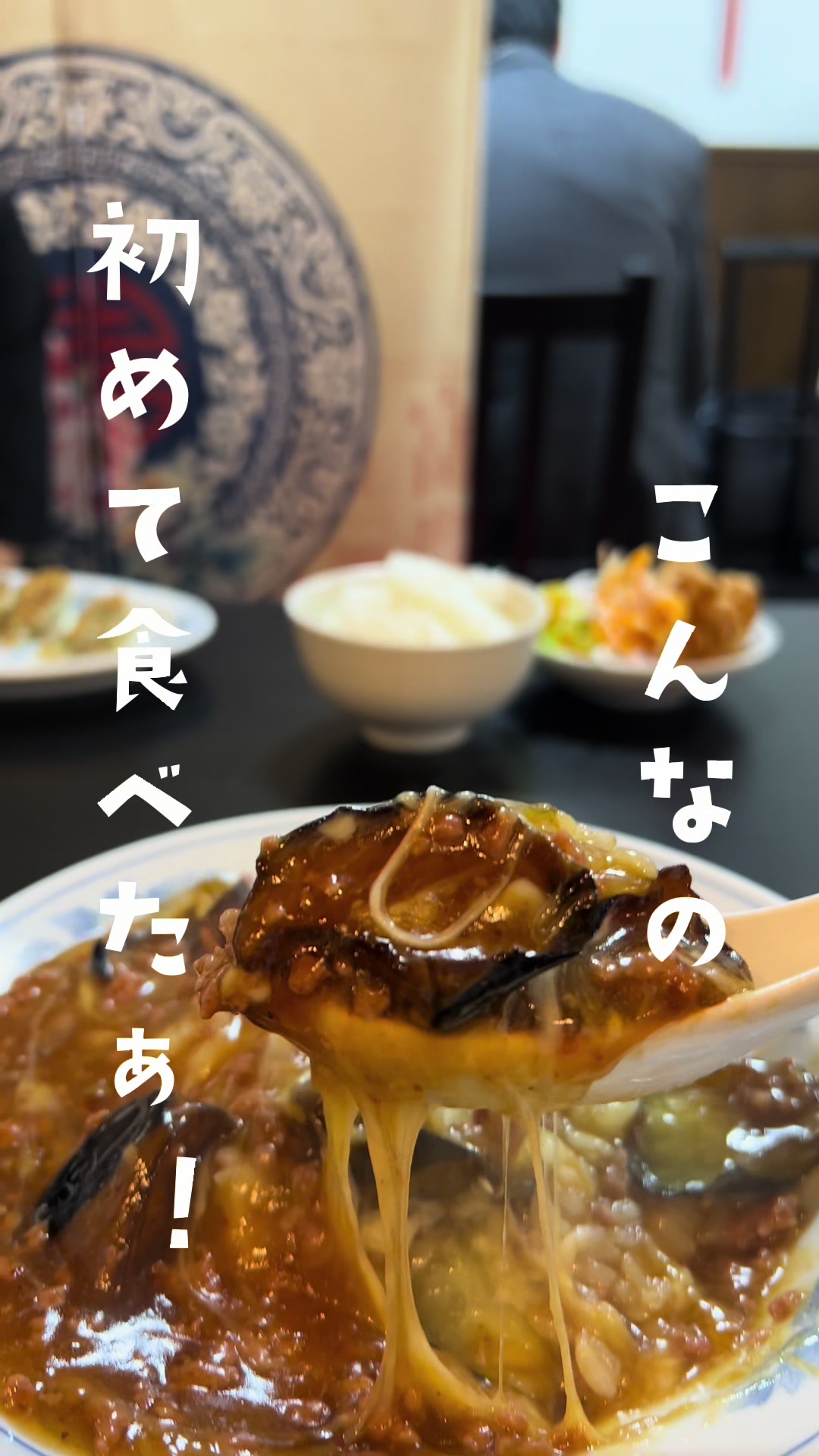 宝楽