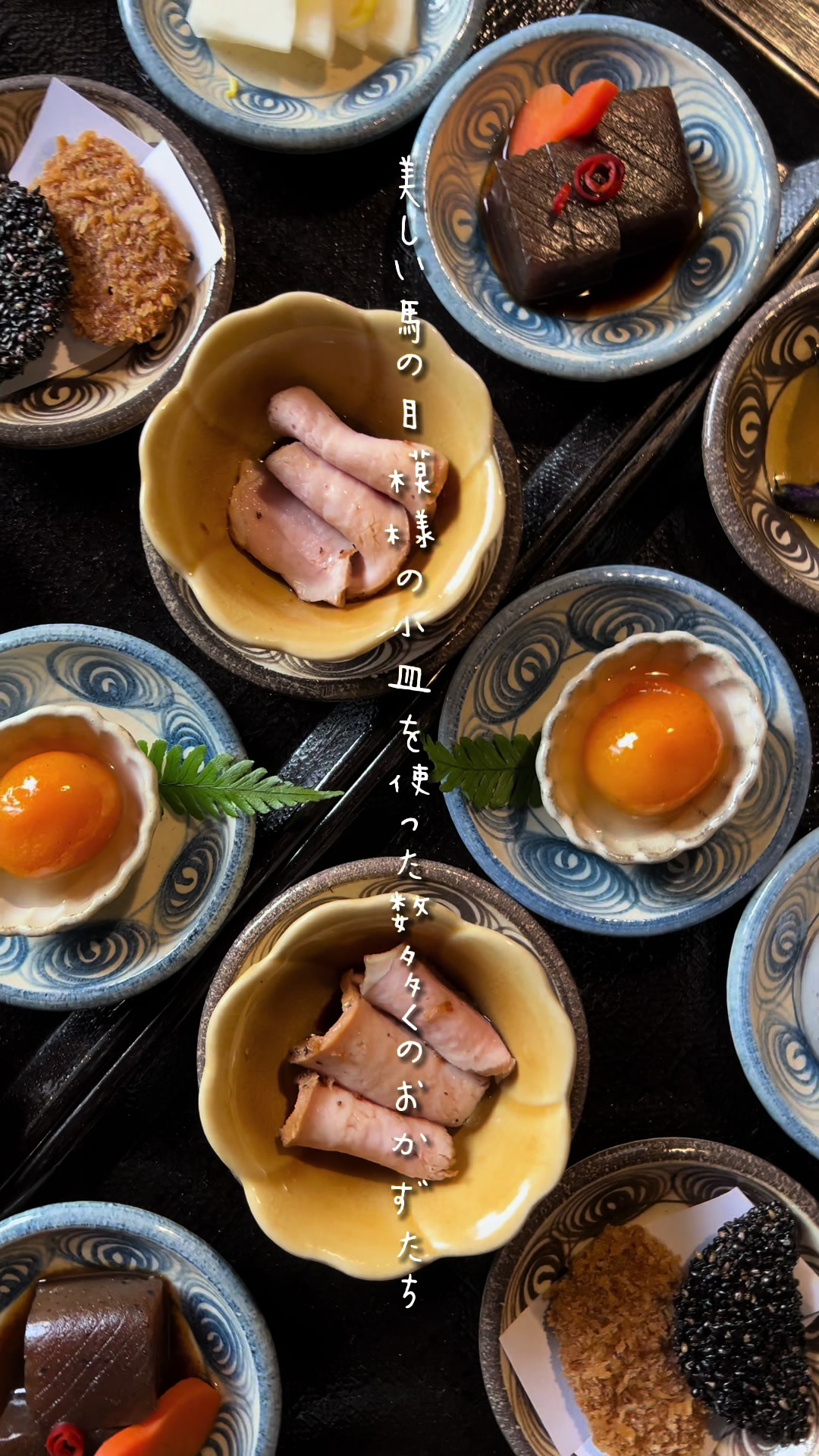 名代五目めし 四季乃舎