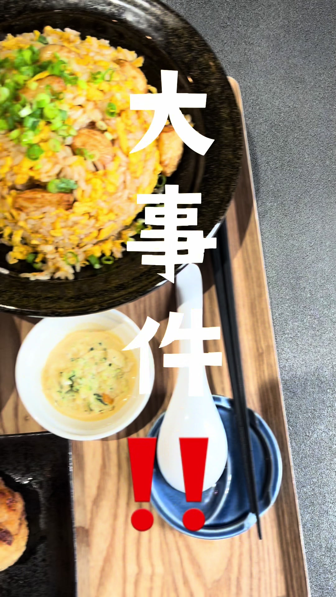 炒飯専門店 迅や