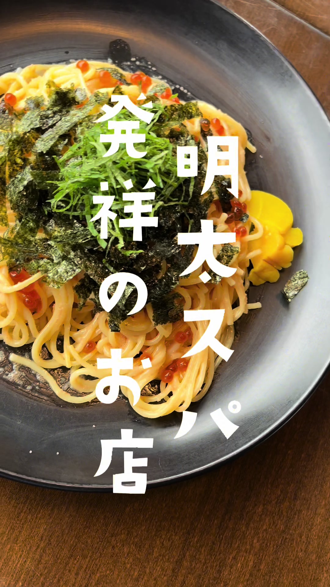 パイナップル畑ねじ家