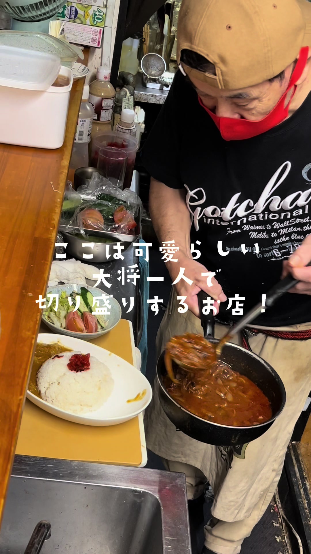 俺のまかない食堂 こたろうちゃん