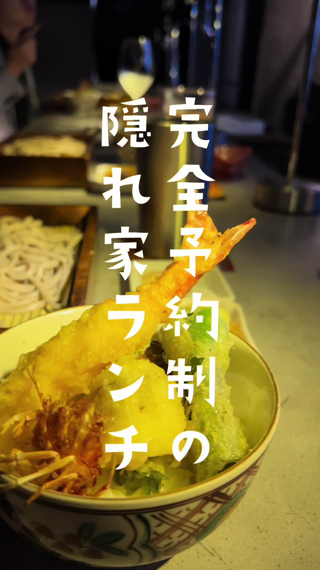 四間道BAR けしき.