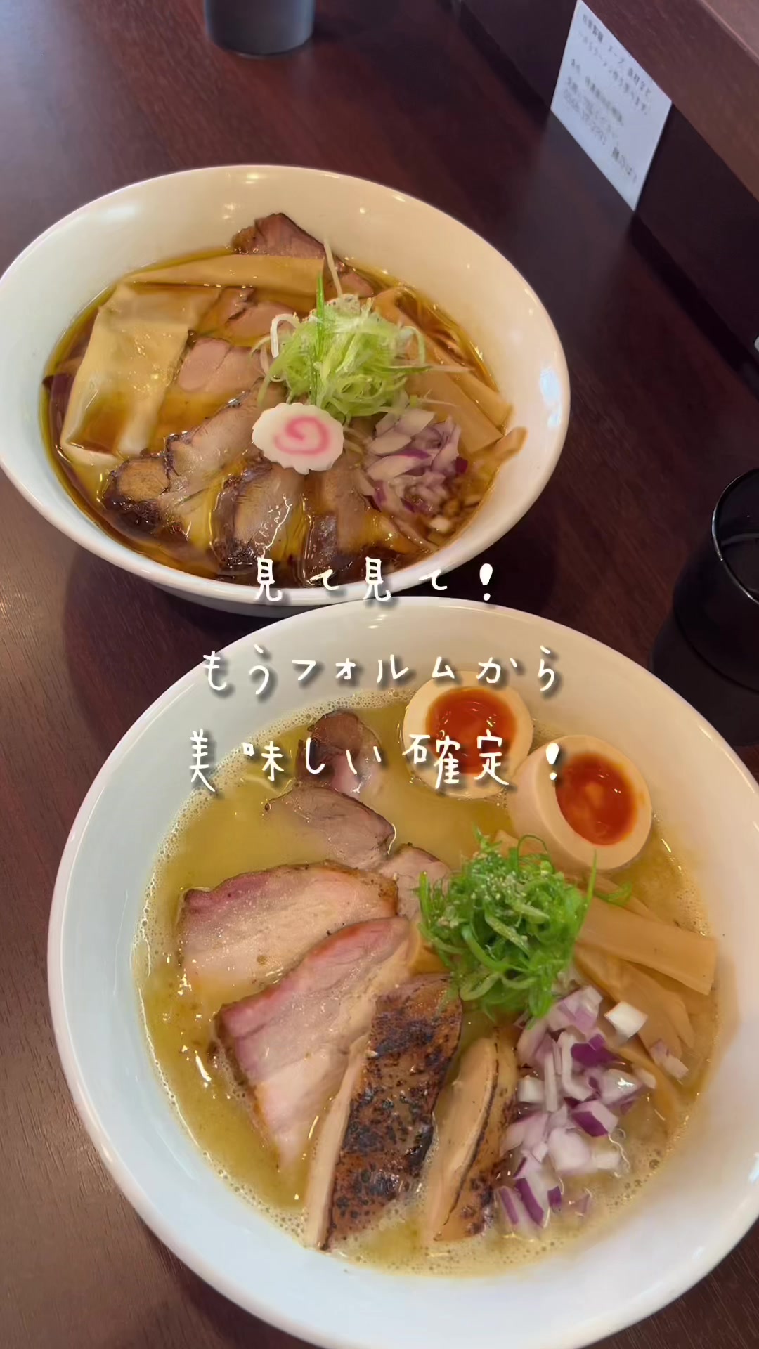 麺乃はる