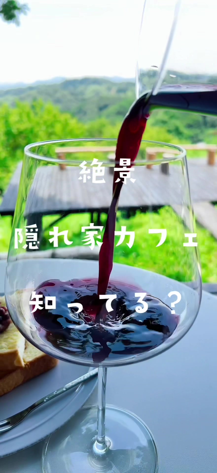 休暇小屋