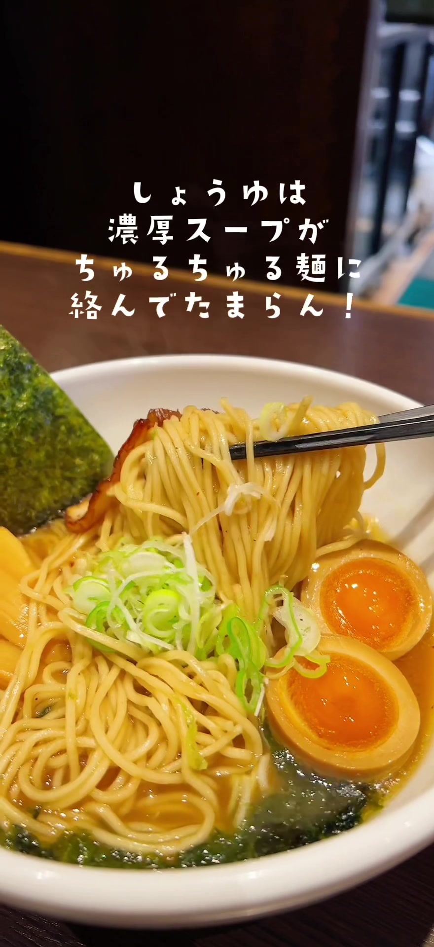 麺屋 もり田