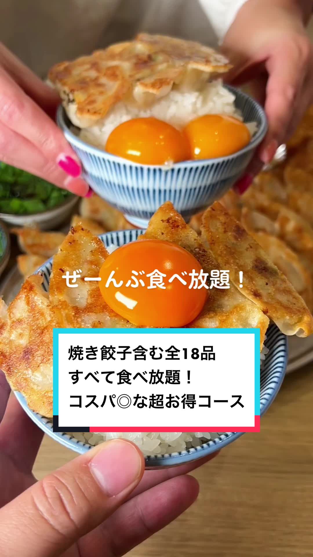 大衆酒場 餃子のたっちゃん 本店