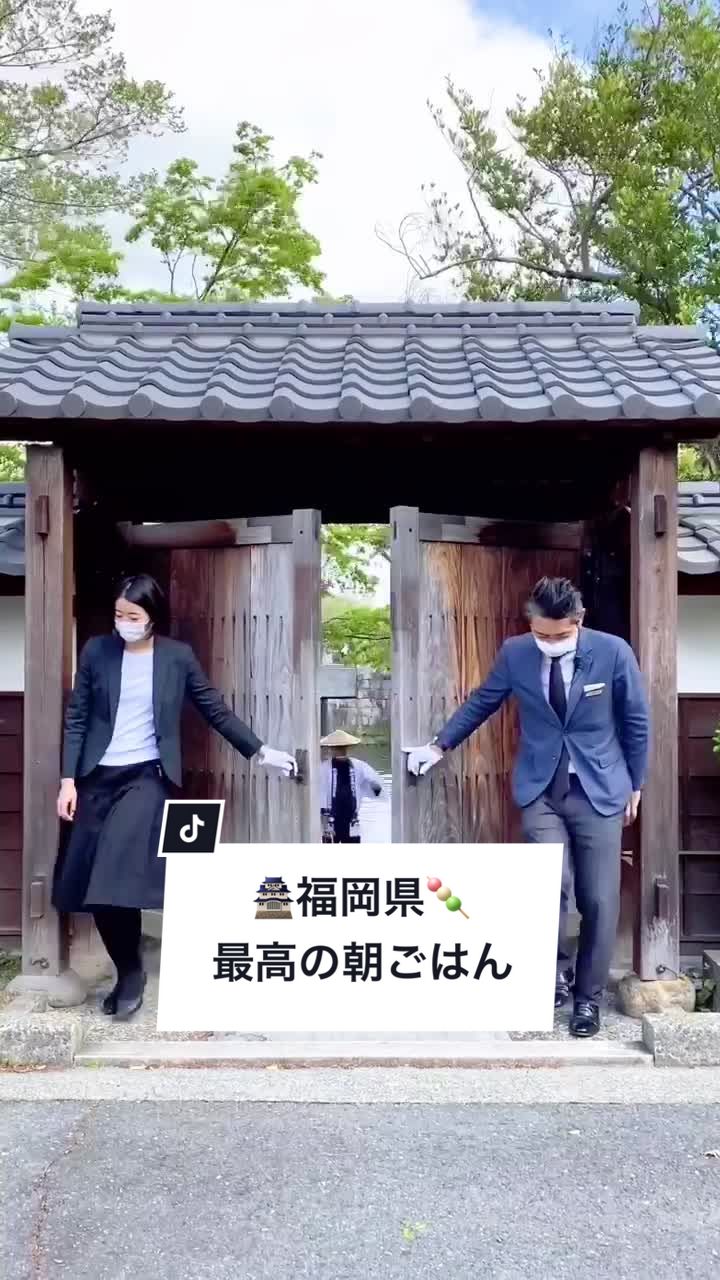 柳川藩主立花邸 御花