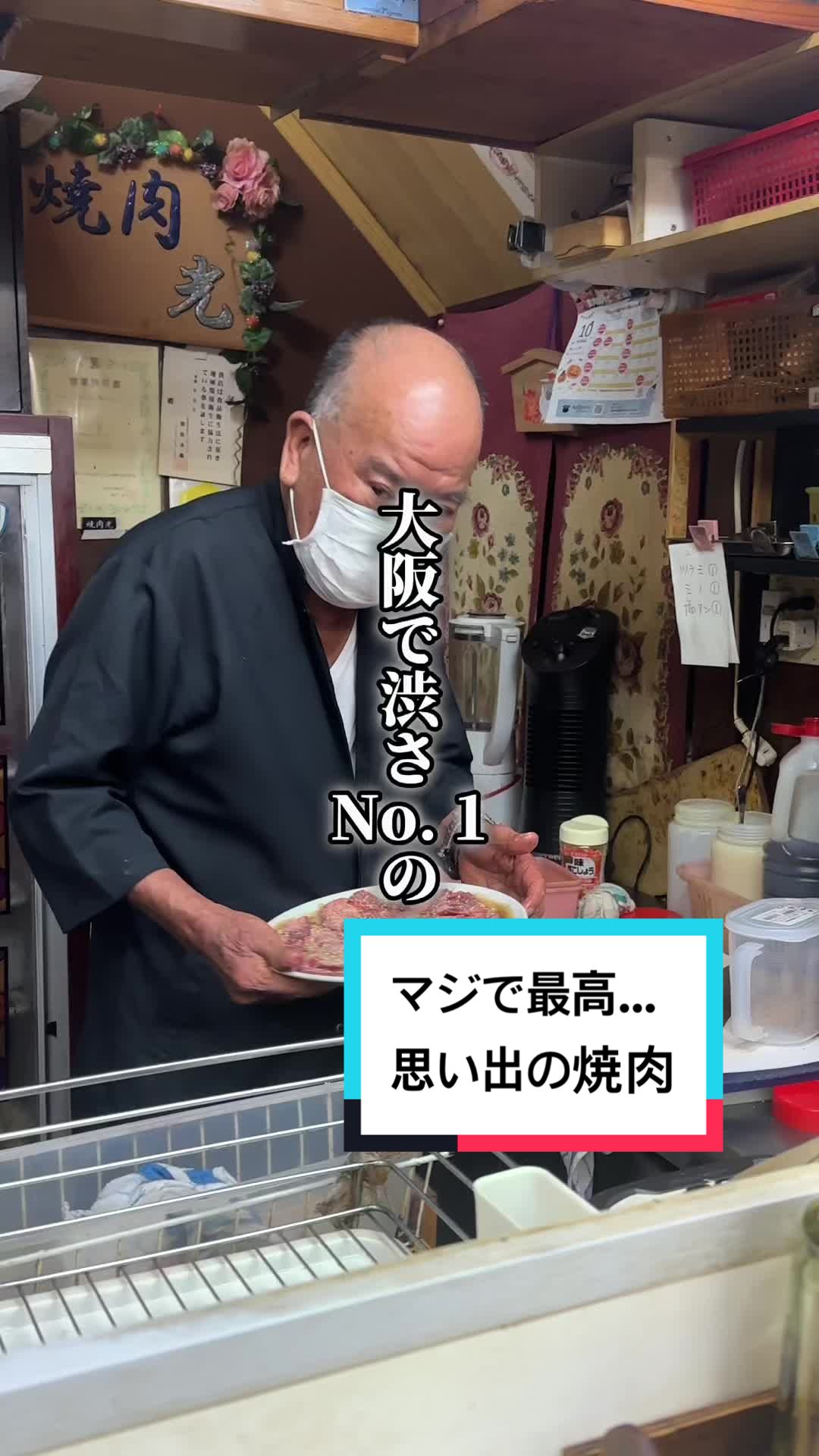 光