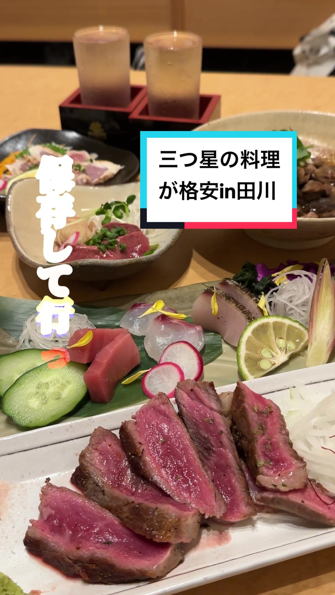 いざかや 銀