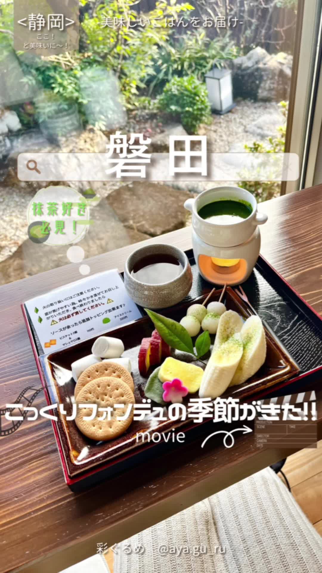 お茶のかねまつ 角打ち茶屋