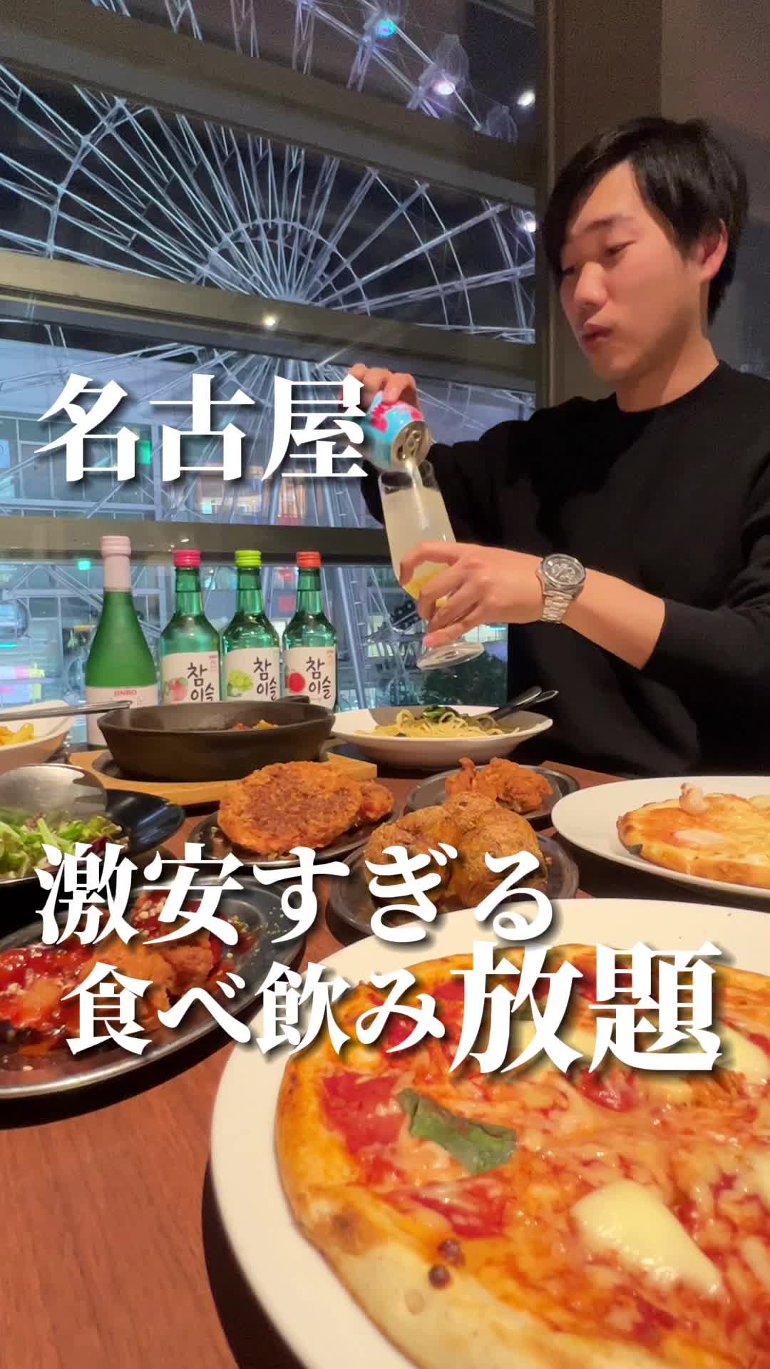 イタリアン酒場 THANK YOU2000 栄中央店