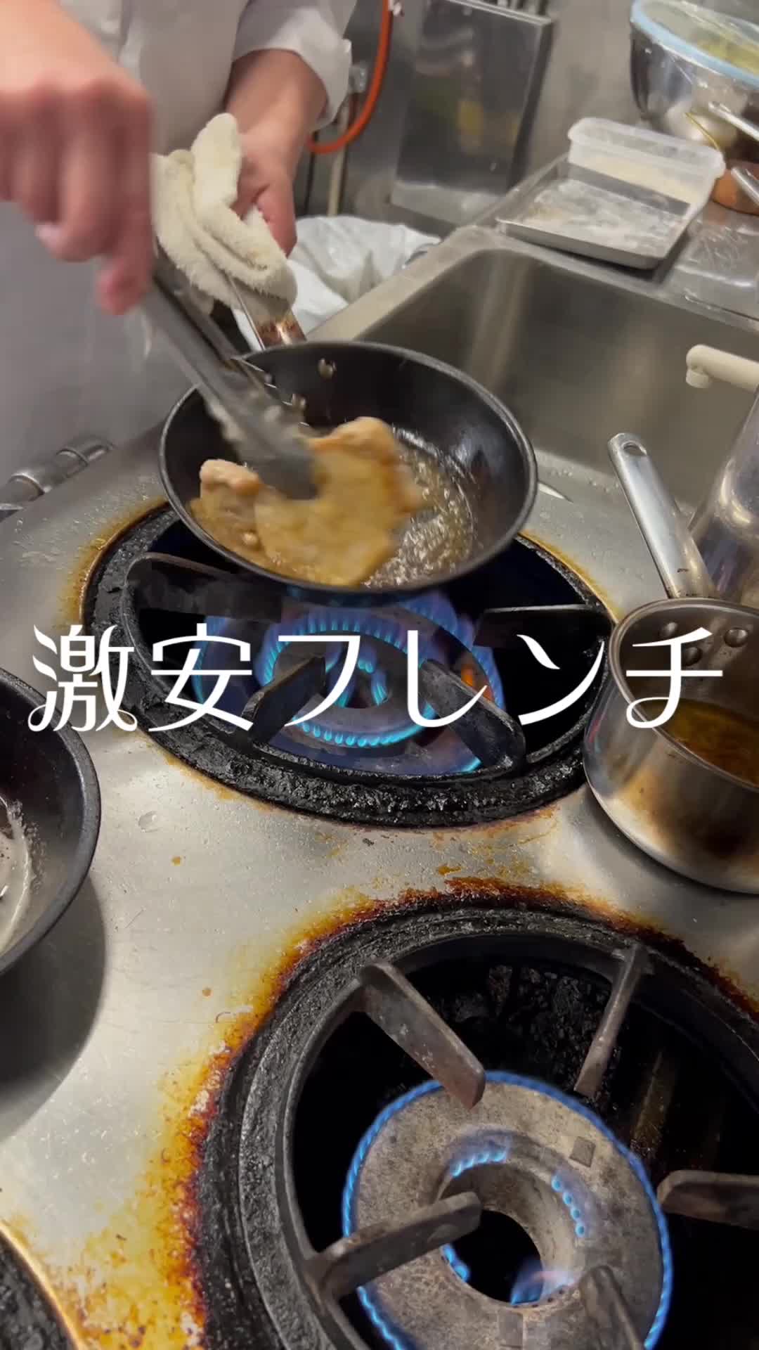 フレンチレストラン ロッジ