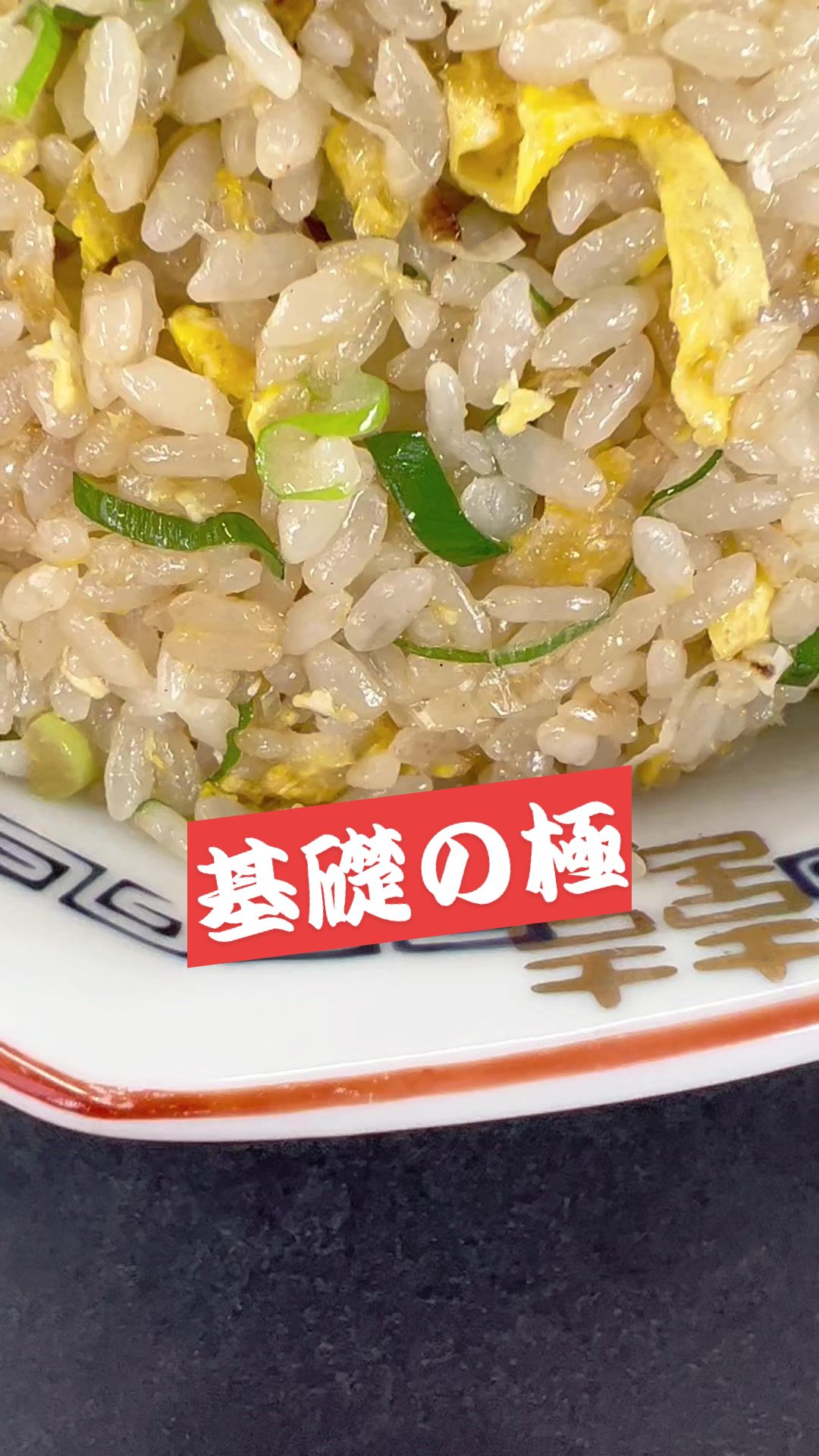 蘭苑