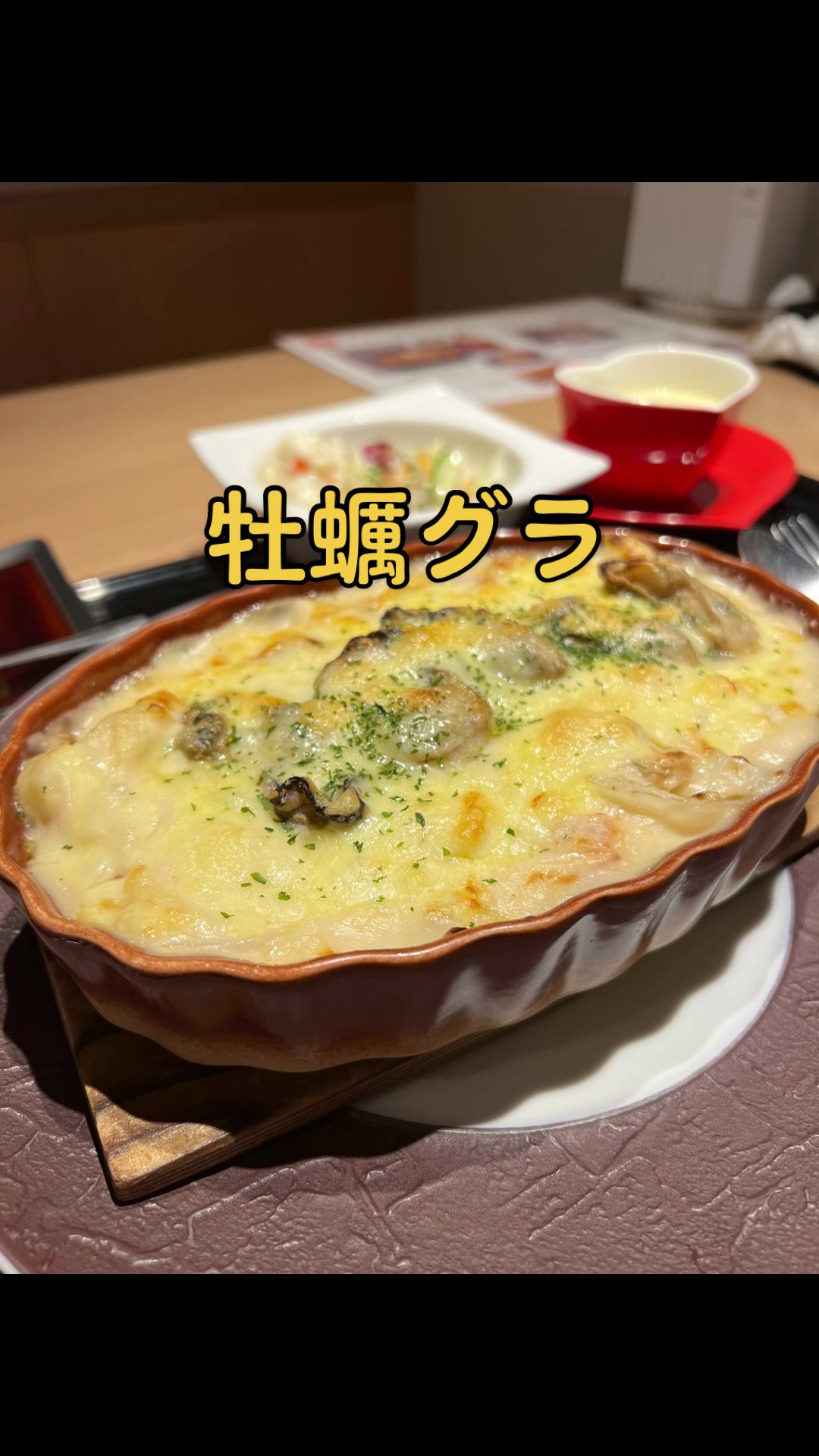 楽膳