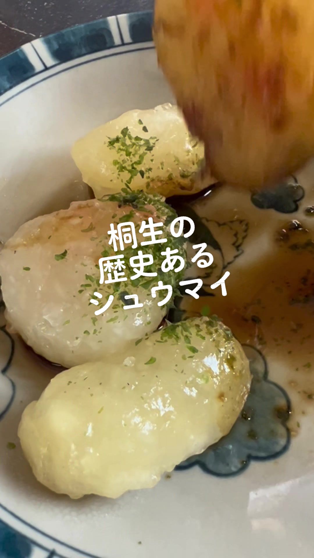 大澤屋