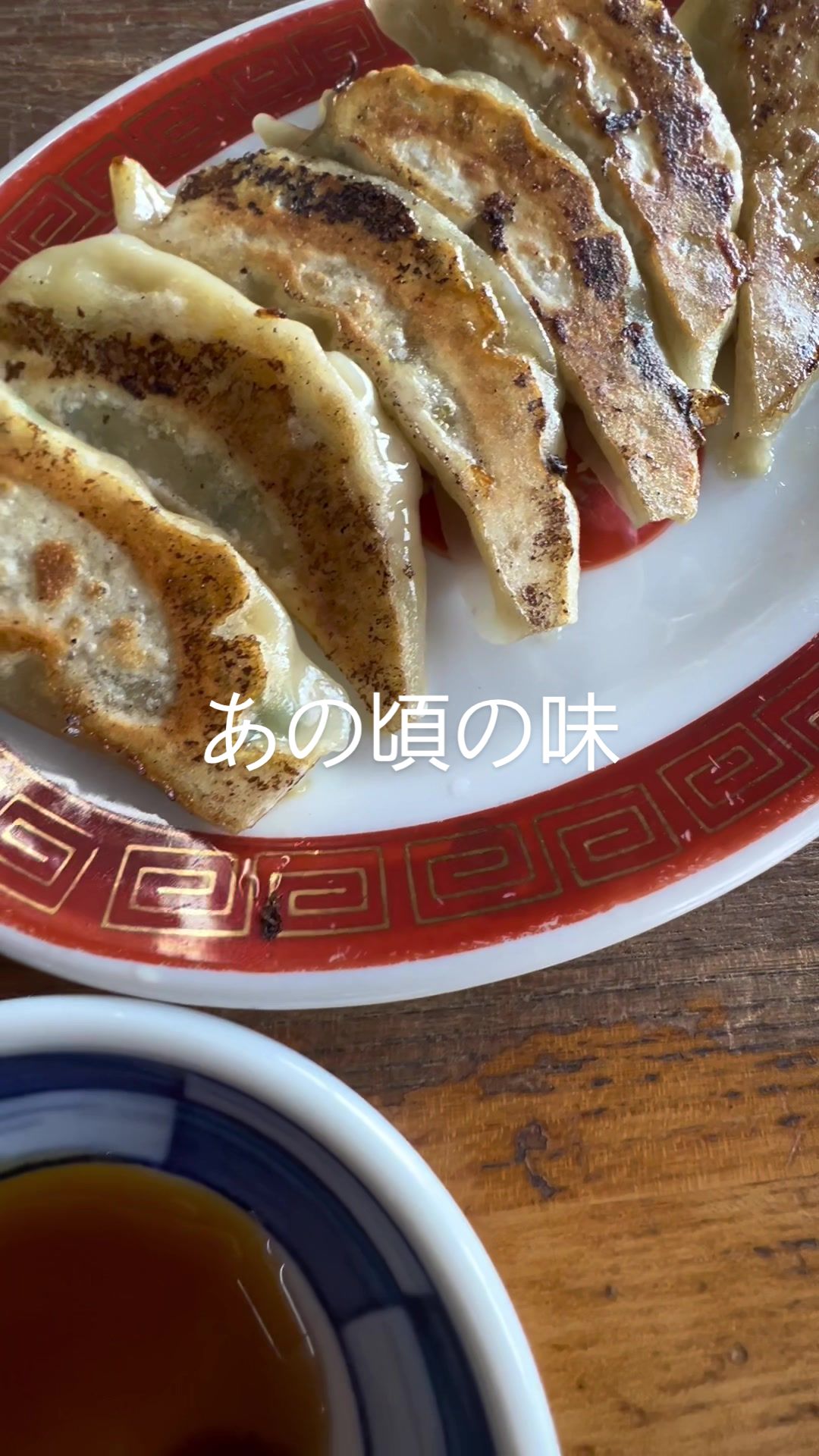 やはた食堂