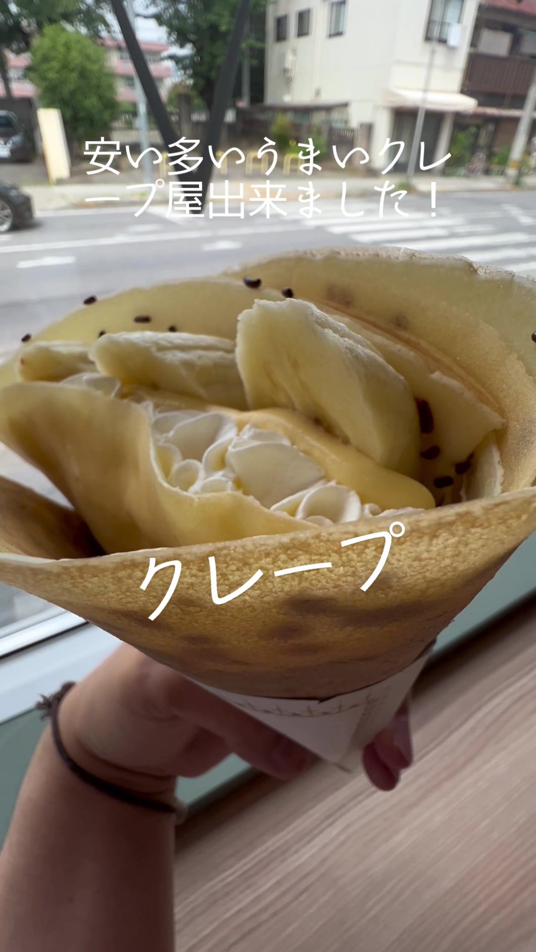 yatsudoki crepe