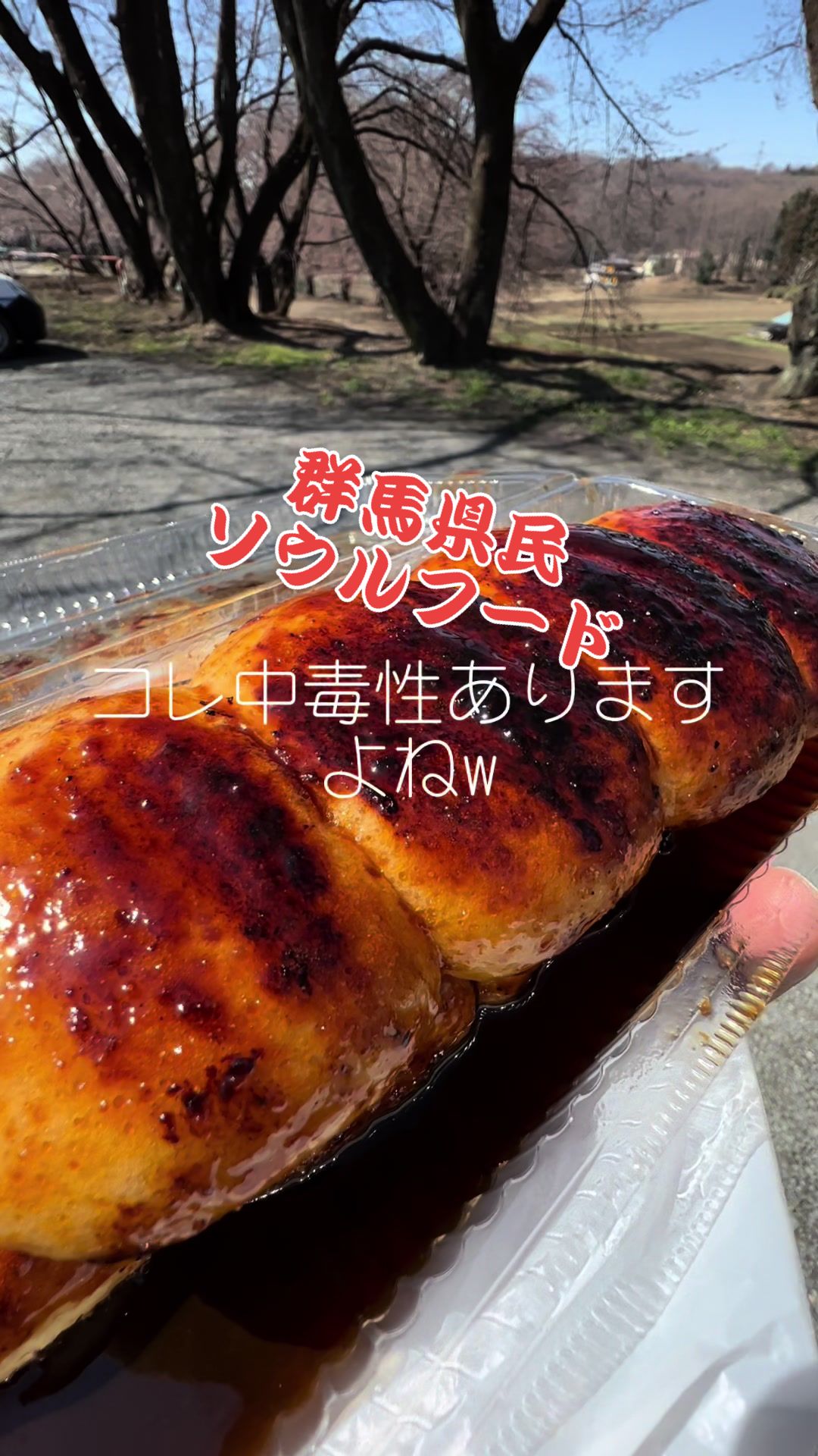 柚弥