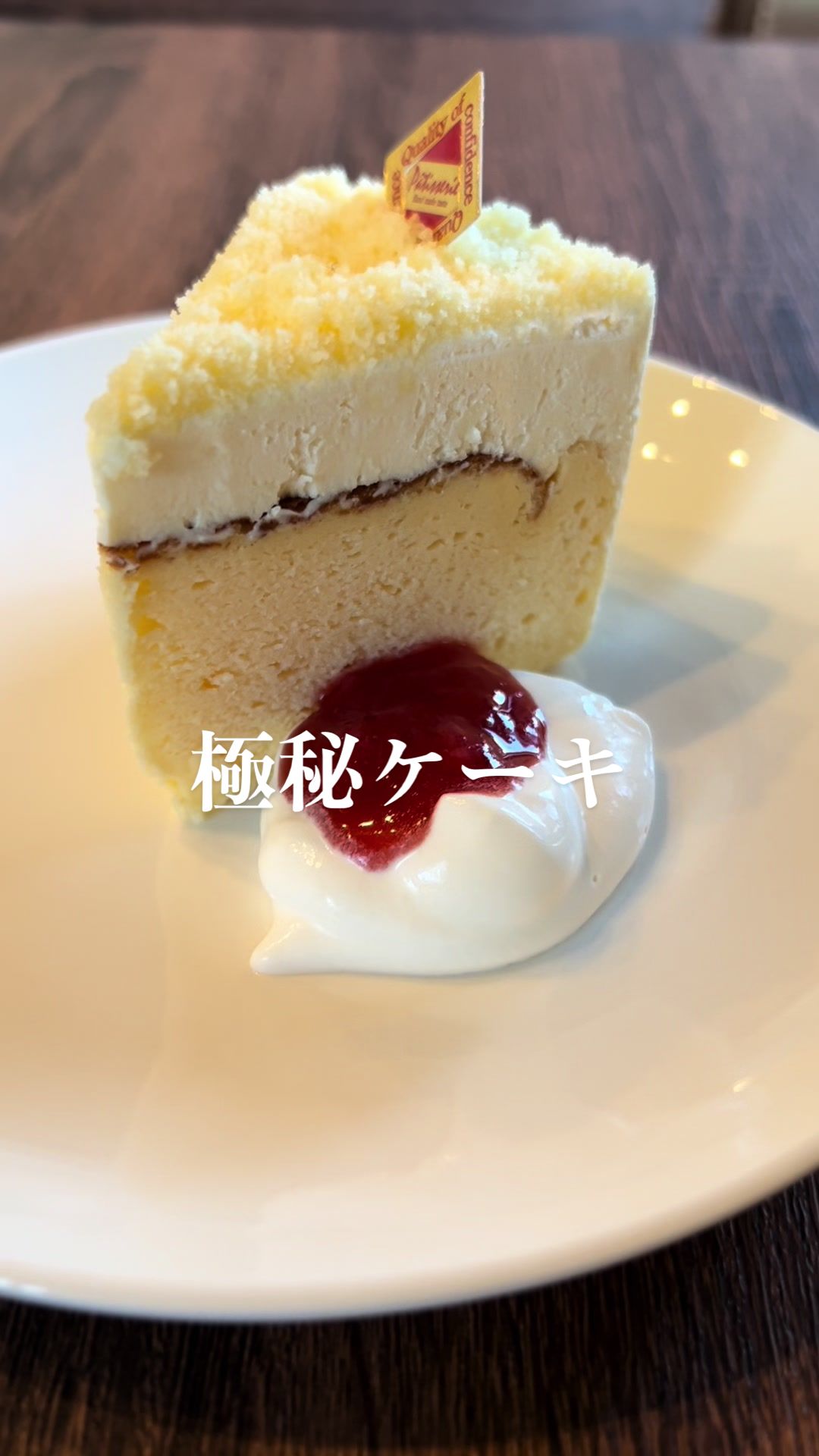 菓恵(カエ)