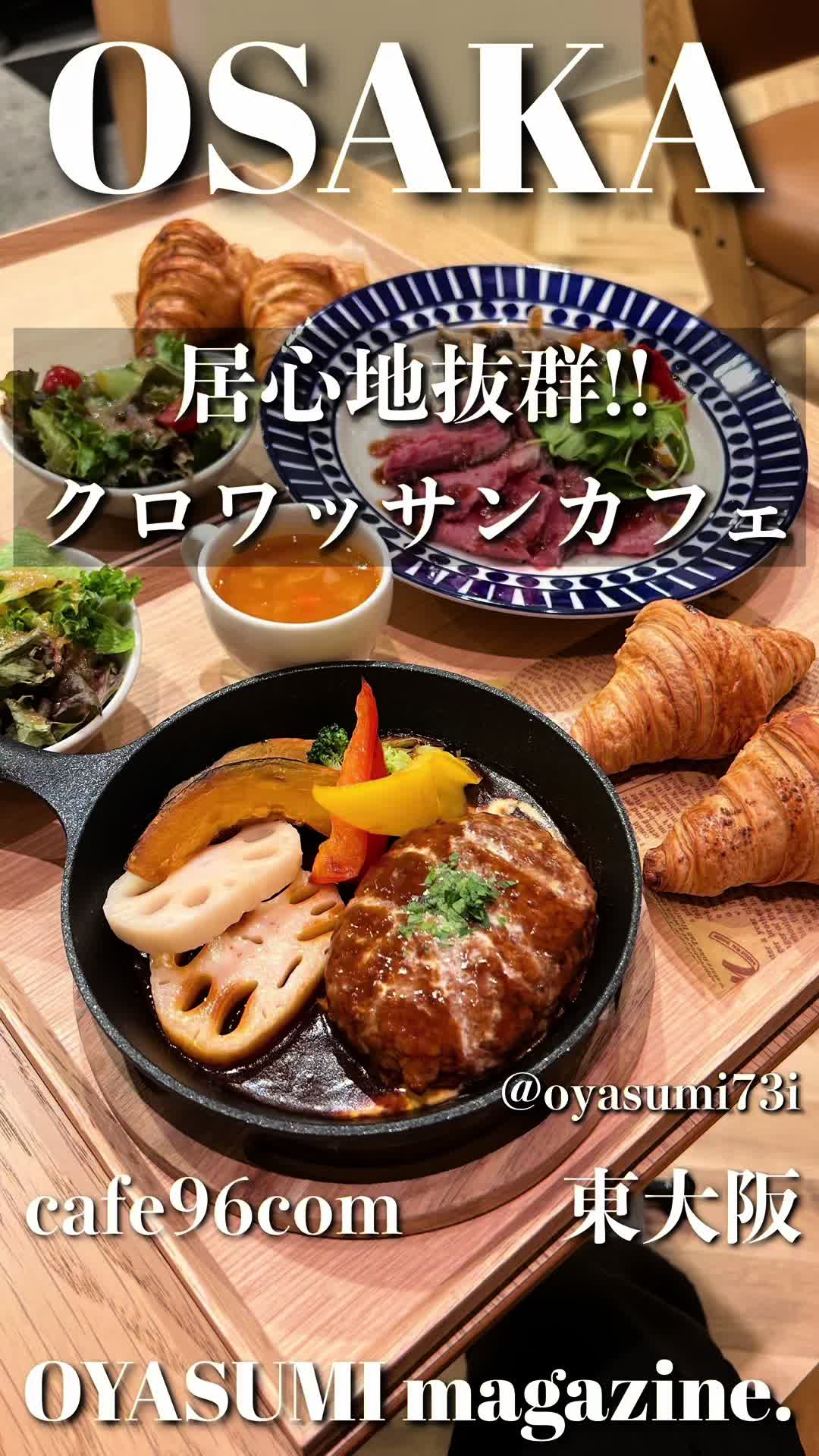 cafe96com