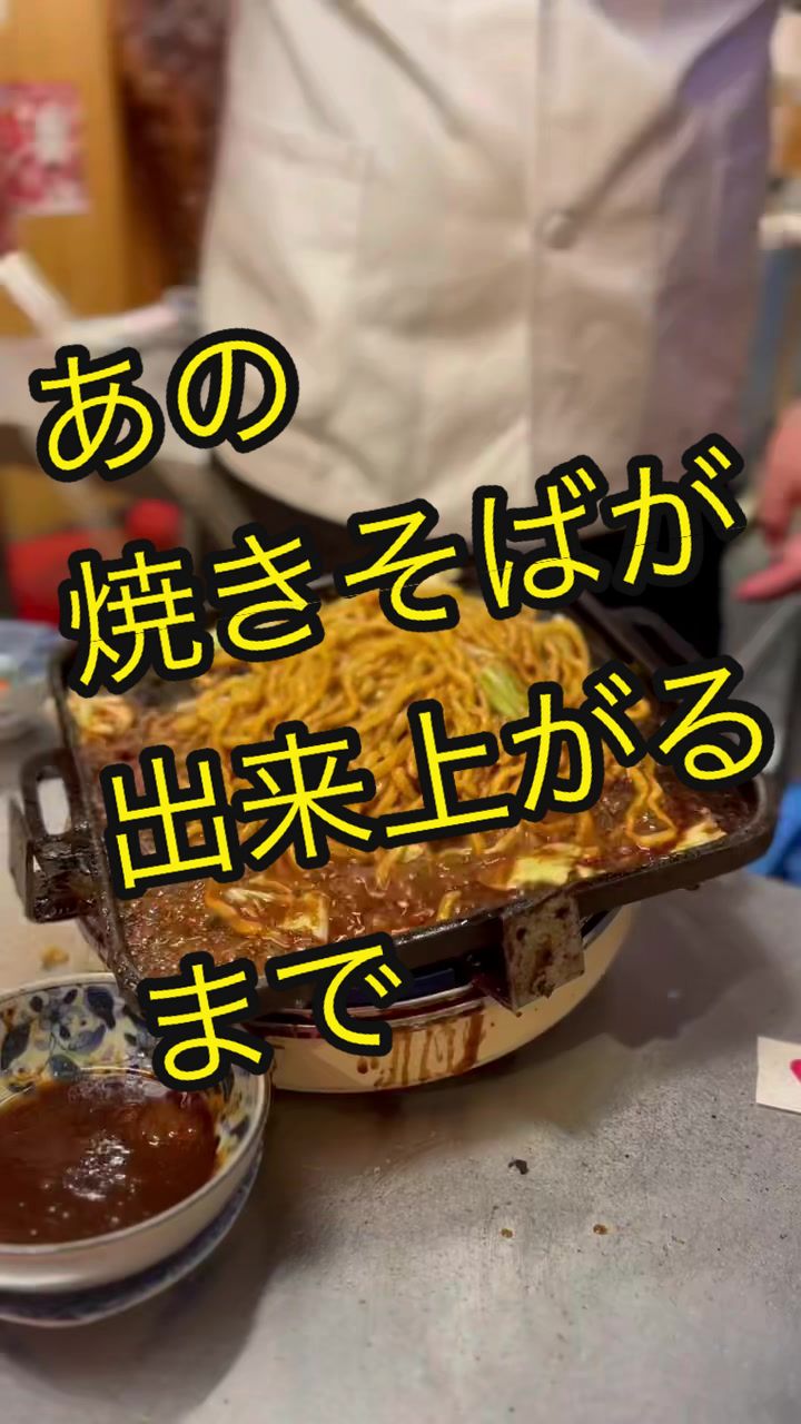 焼肉ホルモン そらかぜ