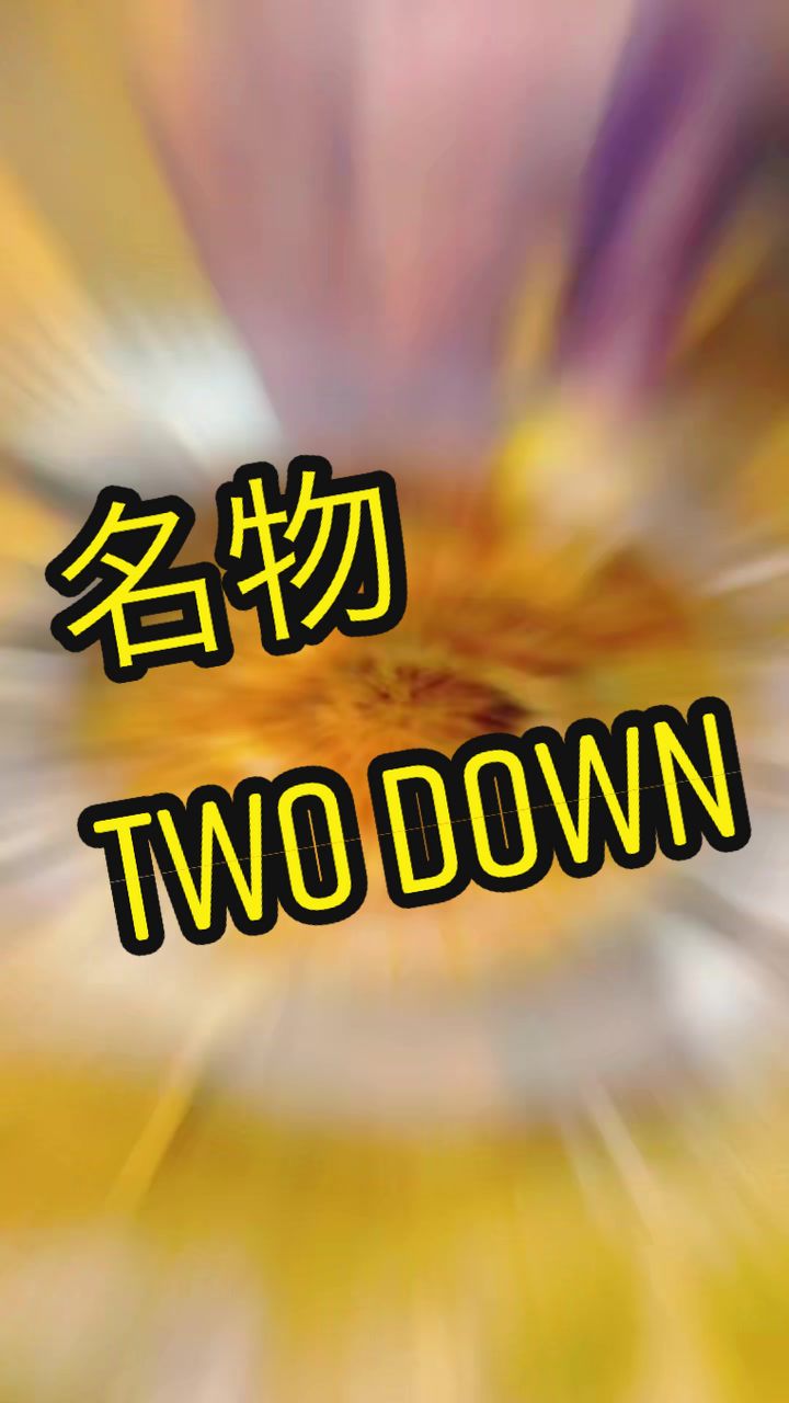 TWO DOWN