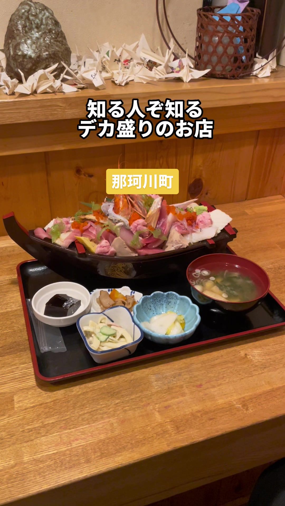 幸寿司総本店