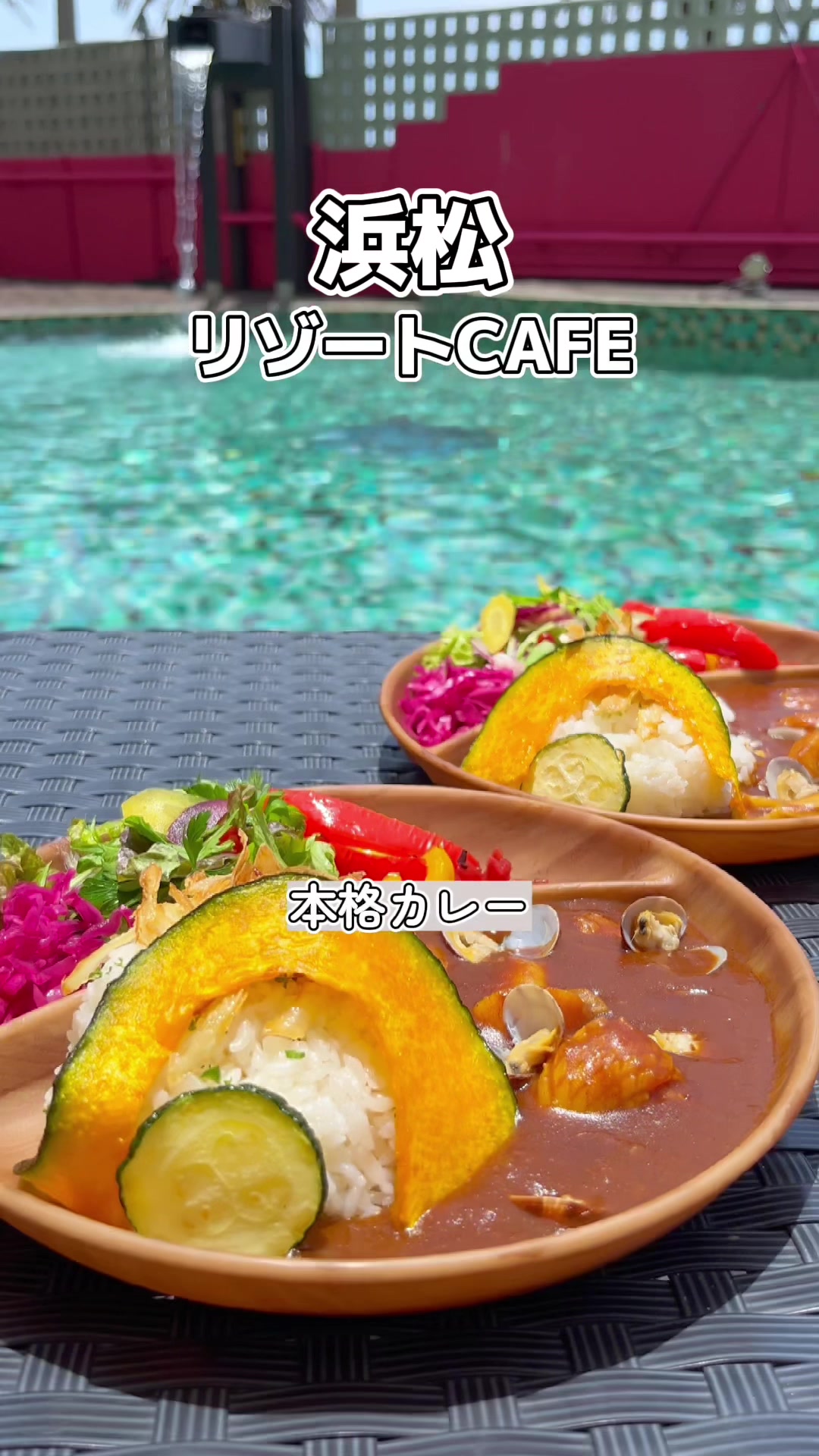 【弁天島プリン】弁天島カフェーBENTENJIMA CAFE ー（浜名湖リゾート＆スパ THE OCEAN内）