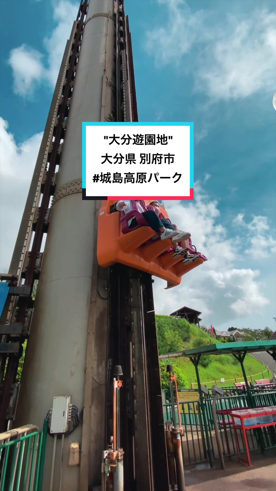 大分県