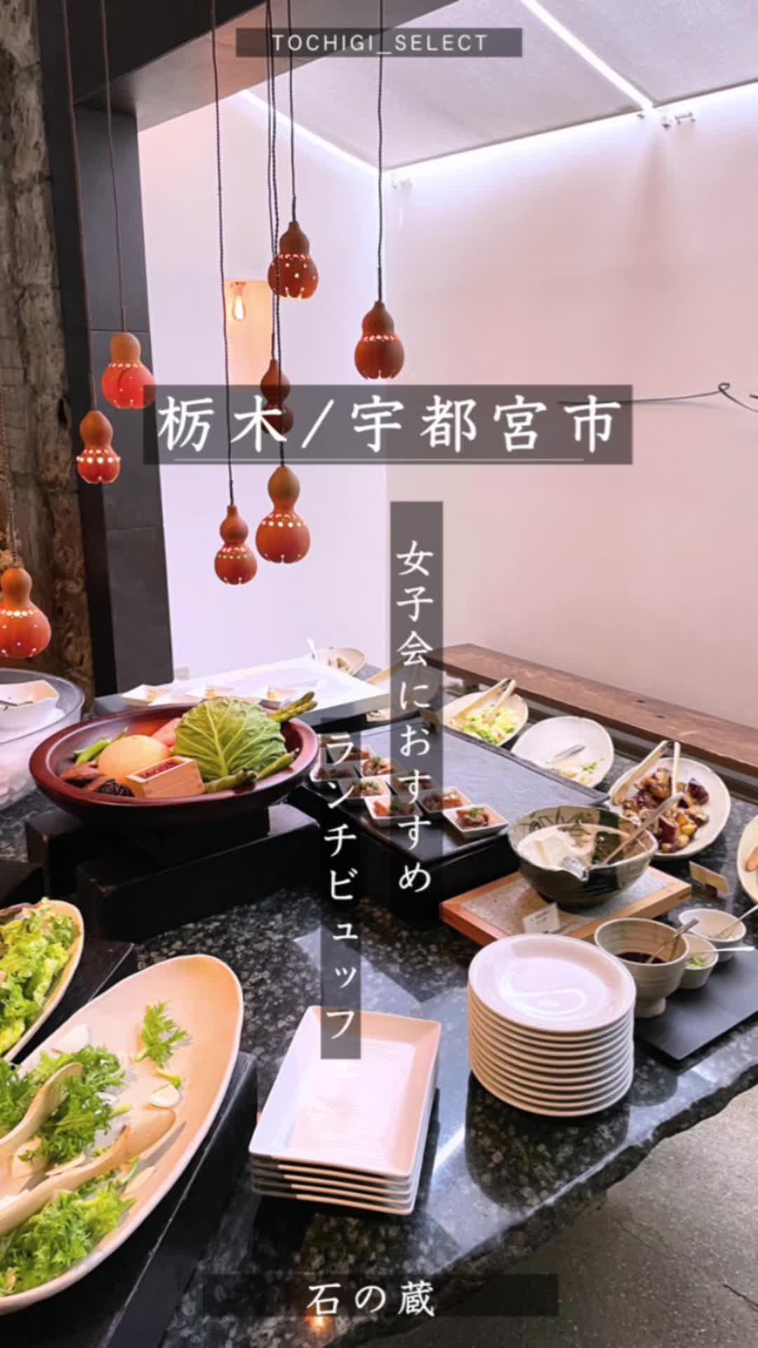 石の蔵