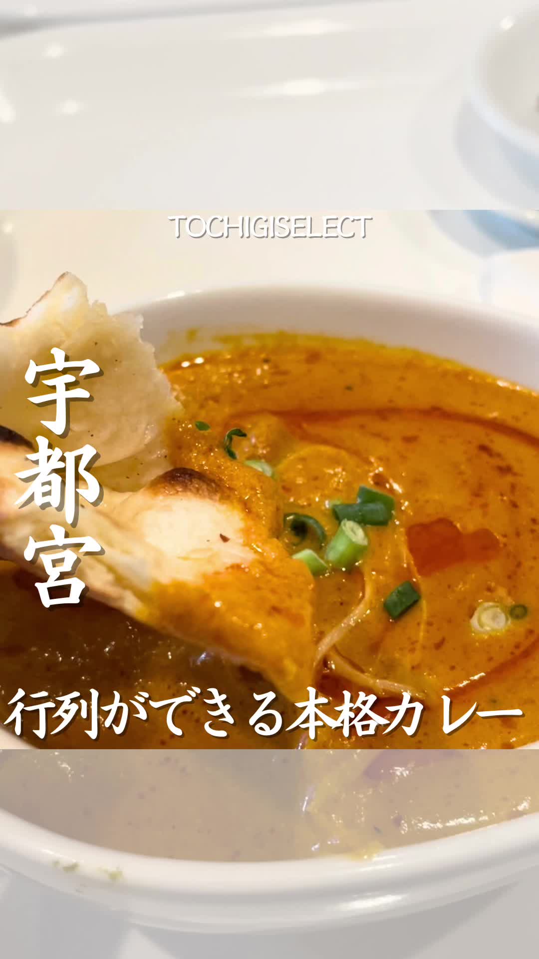 山インドキッチン