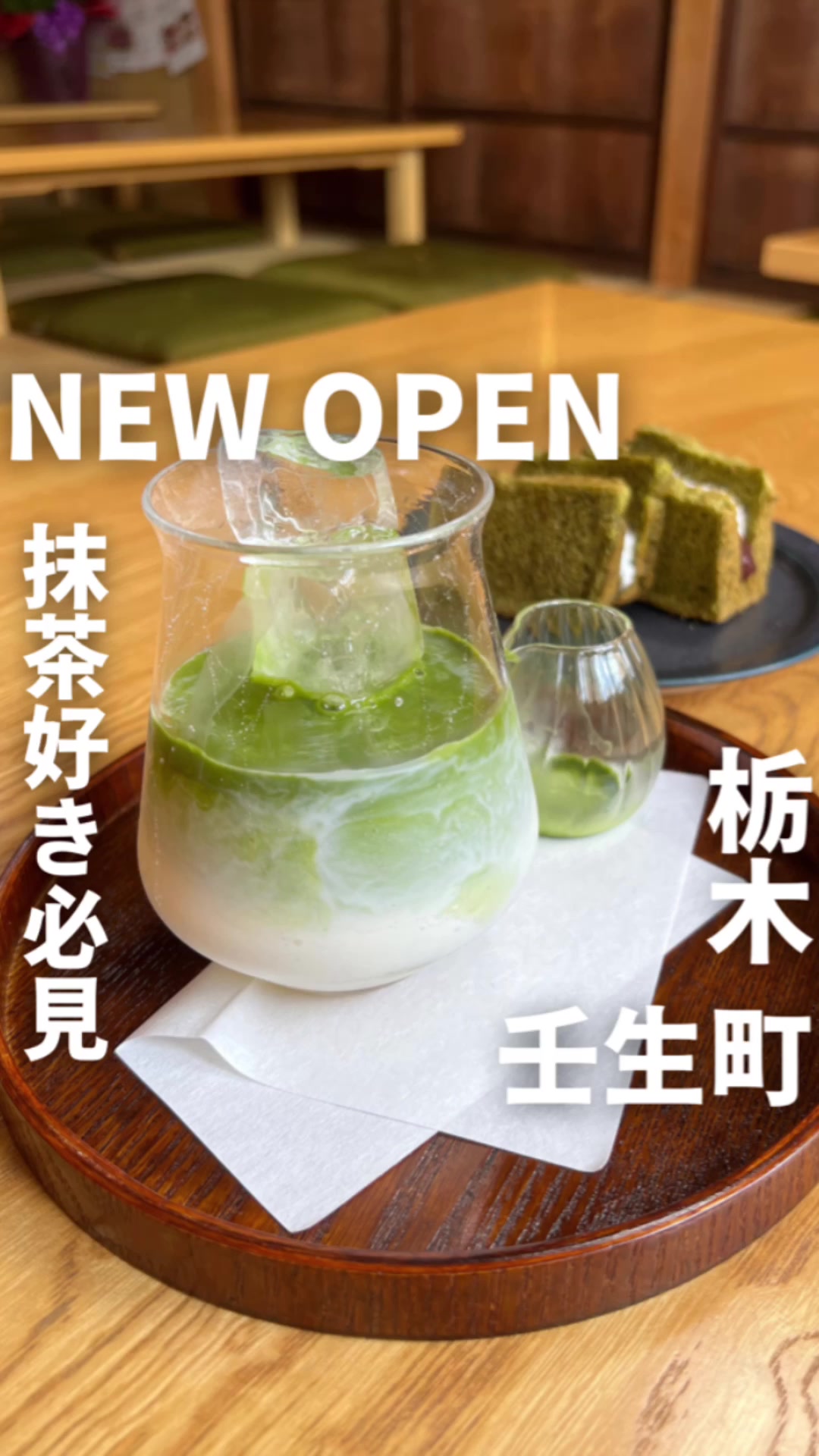 Cafe:甘茶