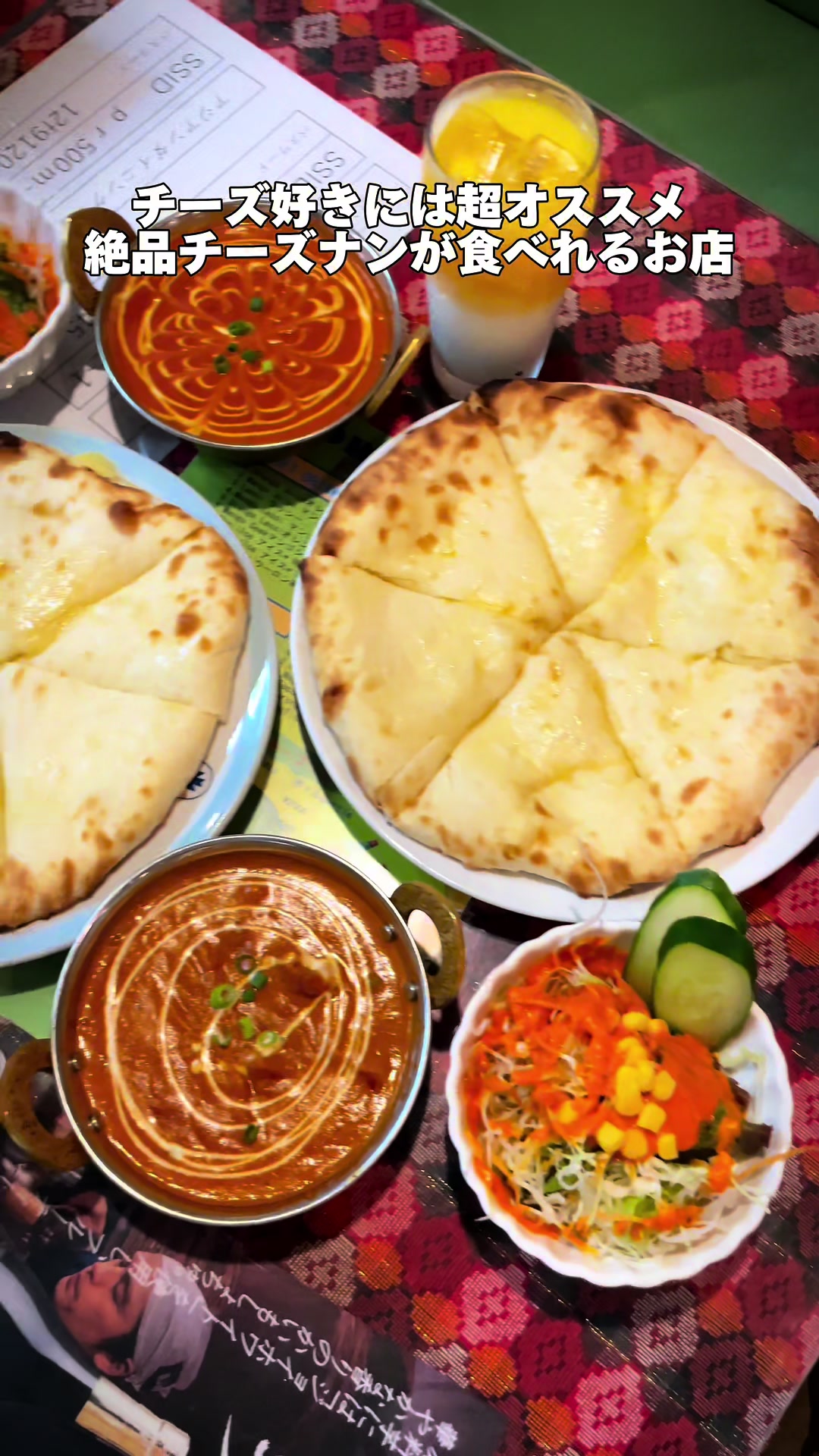 アジアンダイニング シヴァ