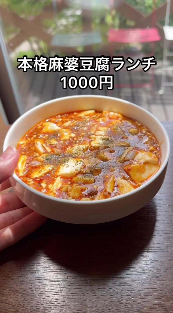 中華食堂つなしま