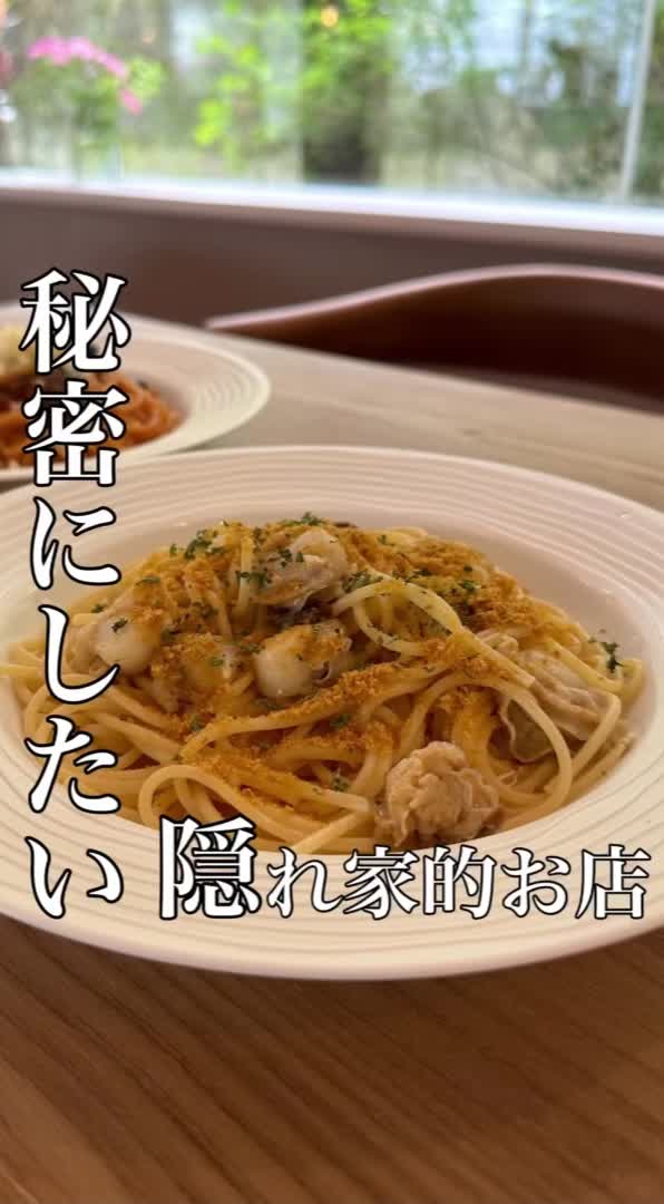 TRAMONTO(トラモント)
