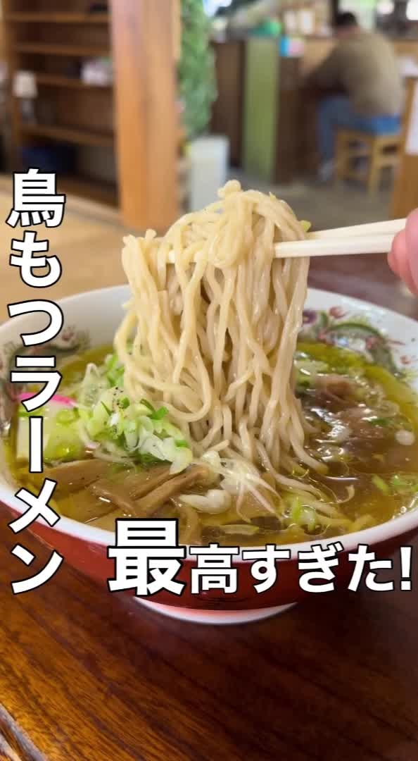 餃子園