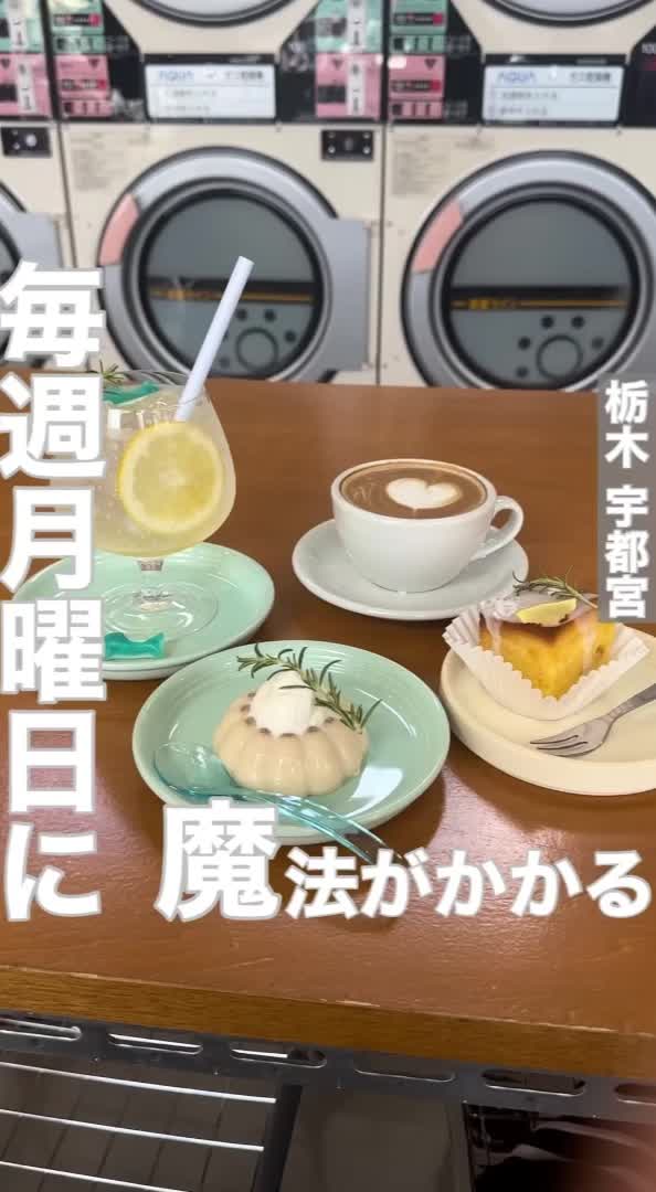 cafe SEASON(カフェシーズン)