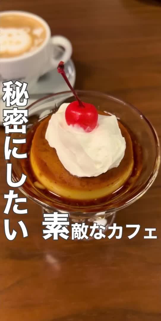 CAFE LABORATORY