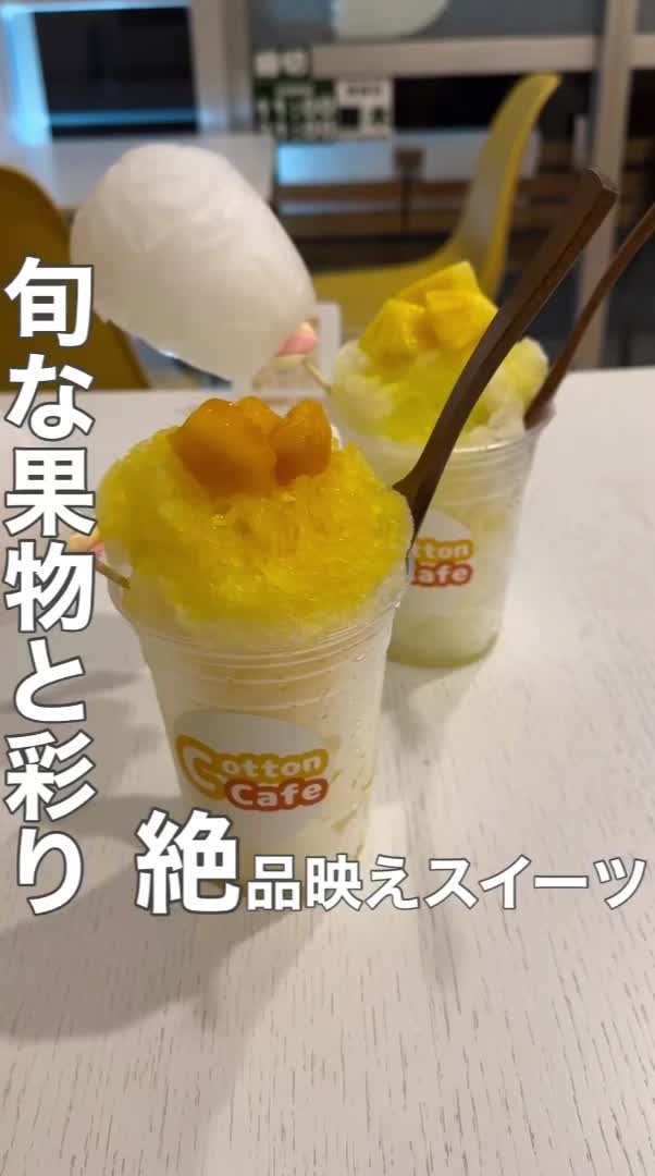 Cotton Cafe