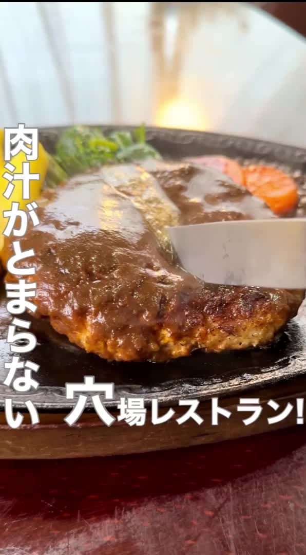 レストラン・ボルドー
