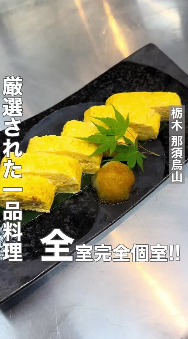 竹のや(うなぎ、和食店)