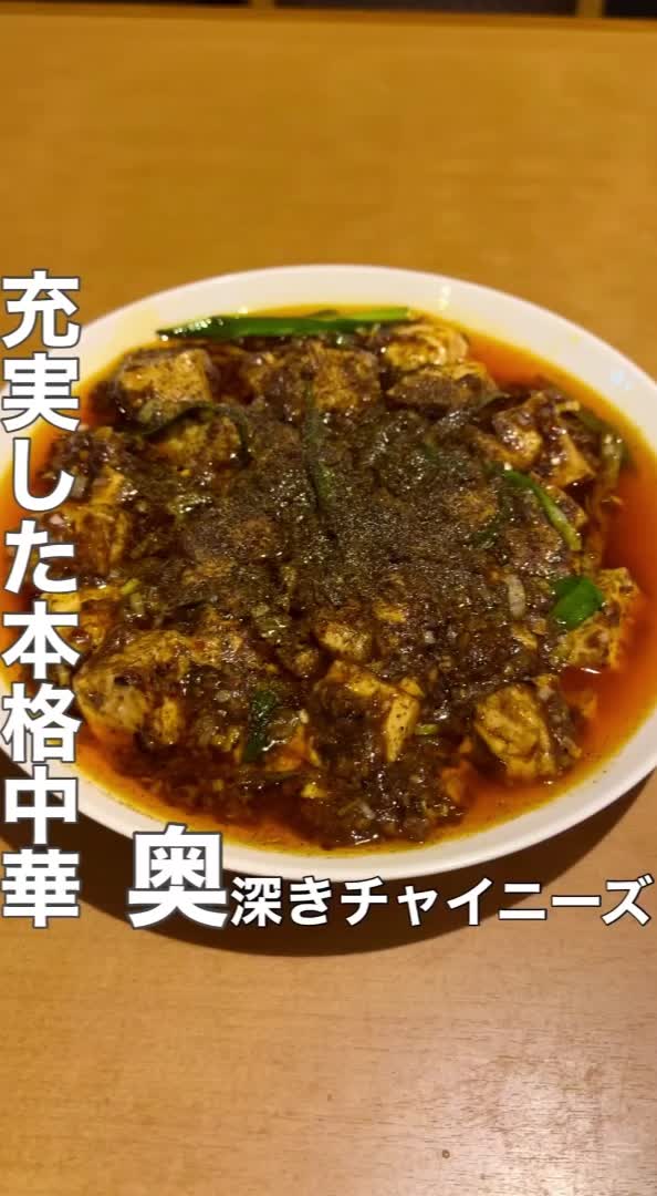 ロンファン（龍皇）