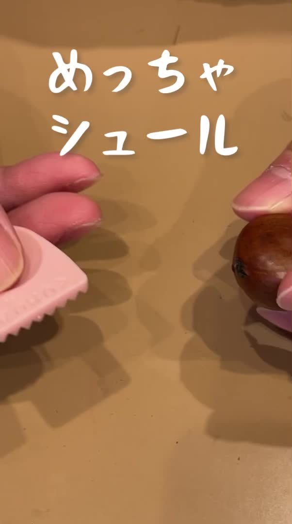 一粒庵いしい