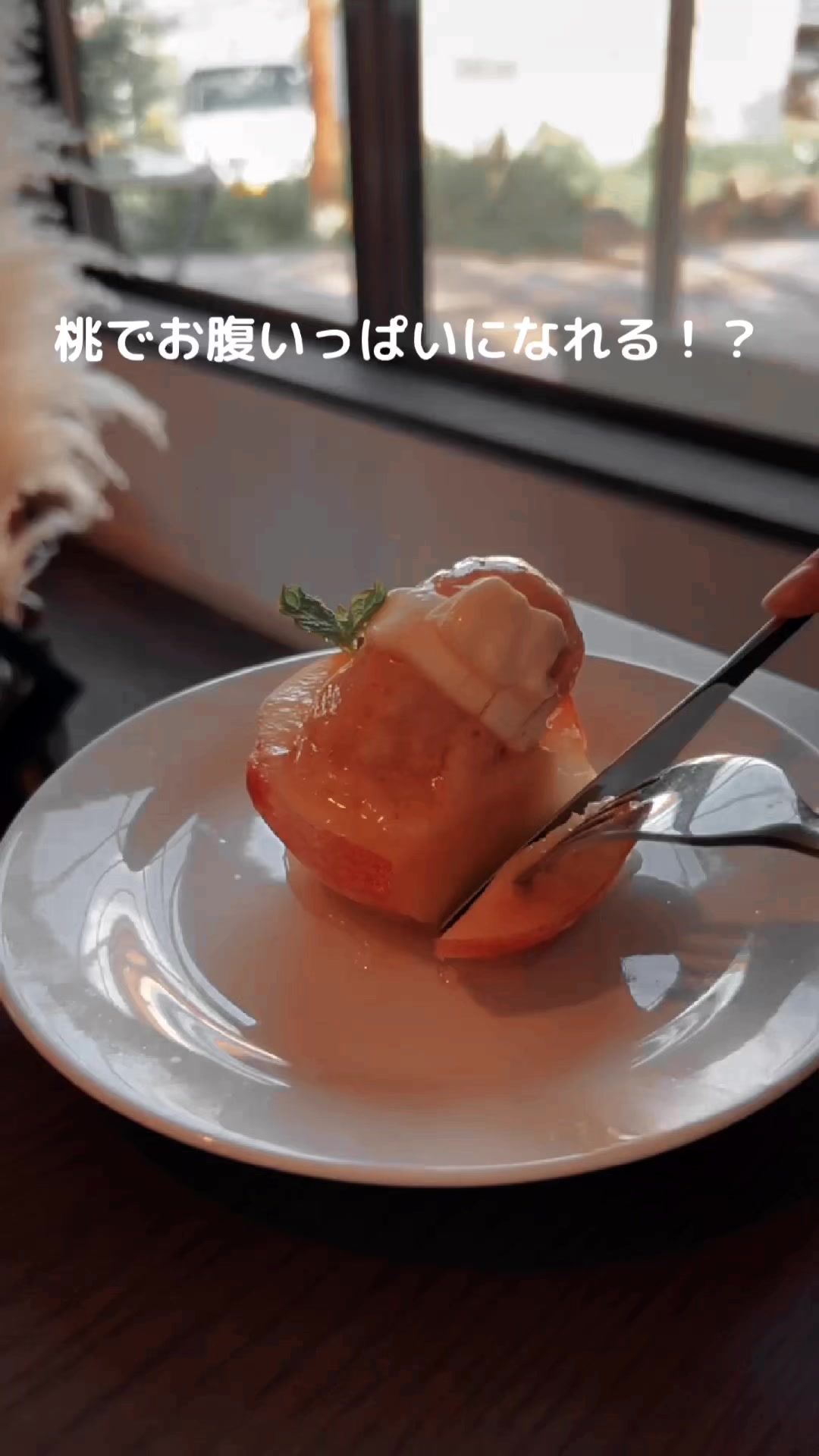 ジョイフル 高崎店