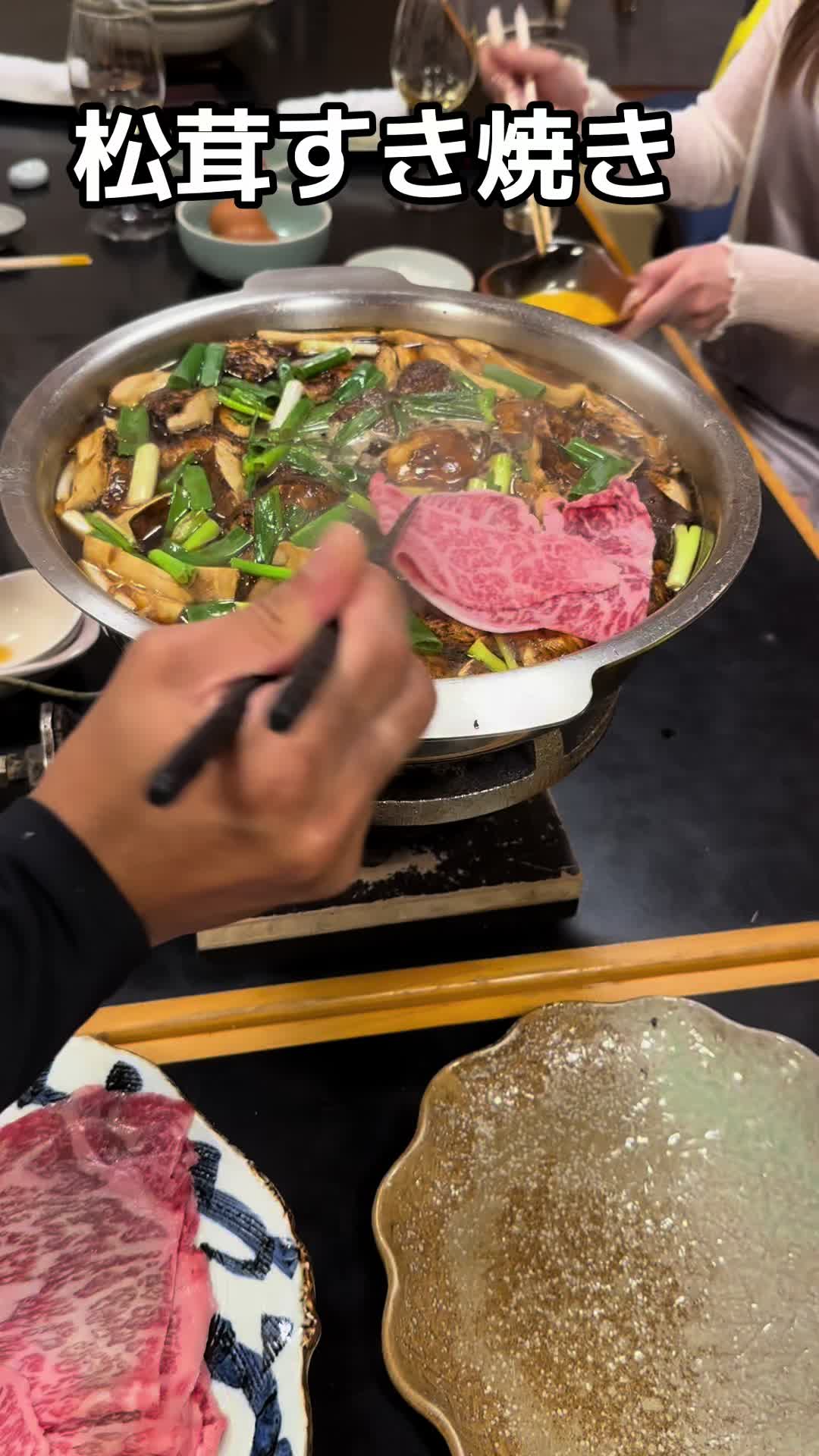 樋山