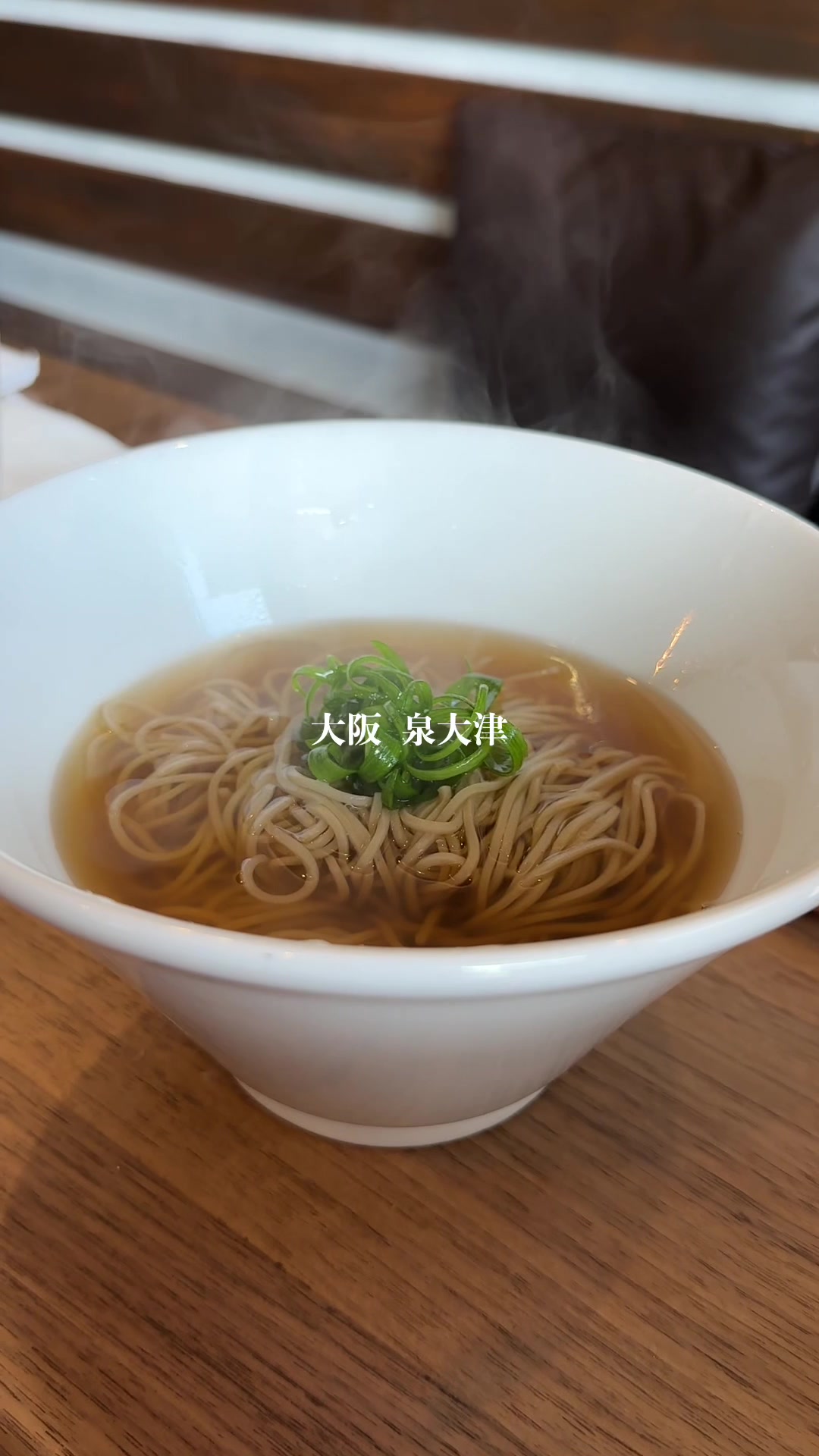 SOBA TAKIHAMA（そば たきはま）